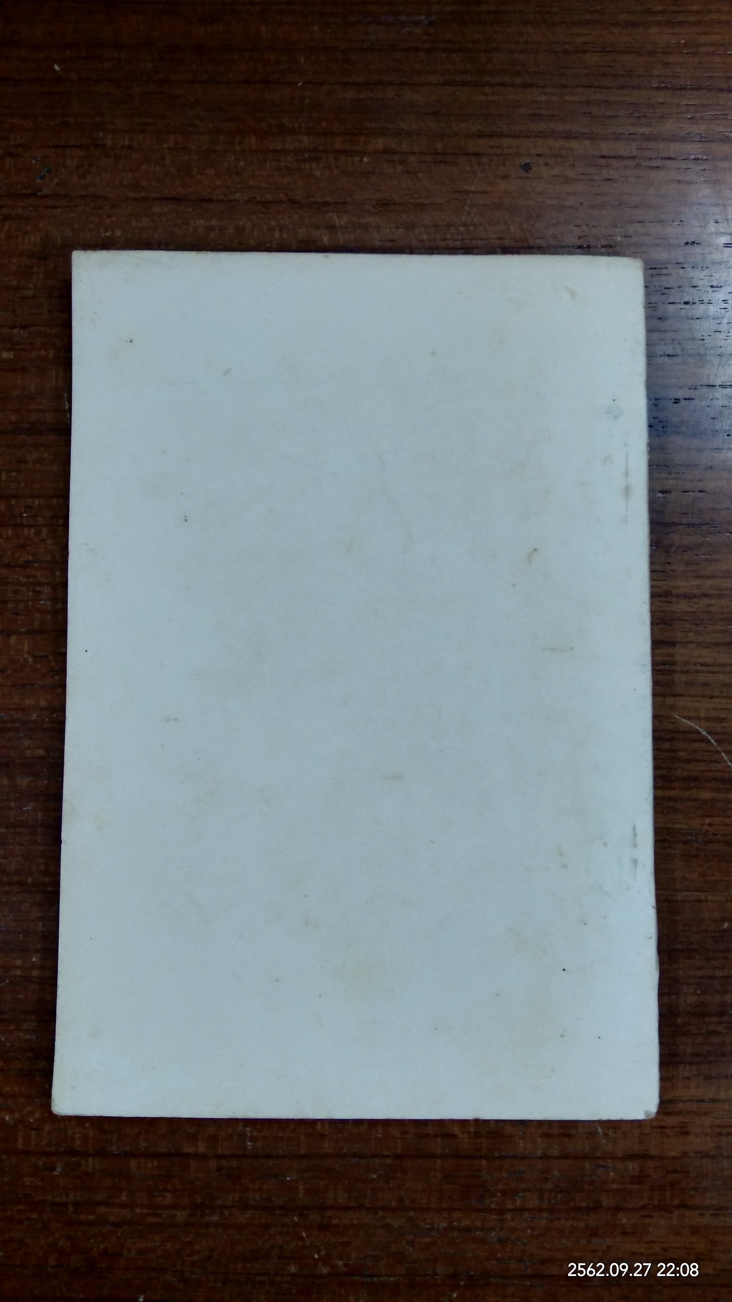 บทละครวิทยุ "พ่อขุนรามคำแหงมหาราช" : อนุสรณ์ในงานพระราชทานเพลิงศพ พันตรีหลวงปรีชากลยุทธ (ทิม คงคานนท์)