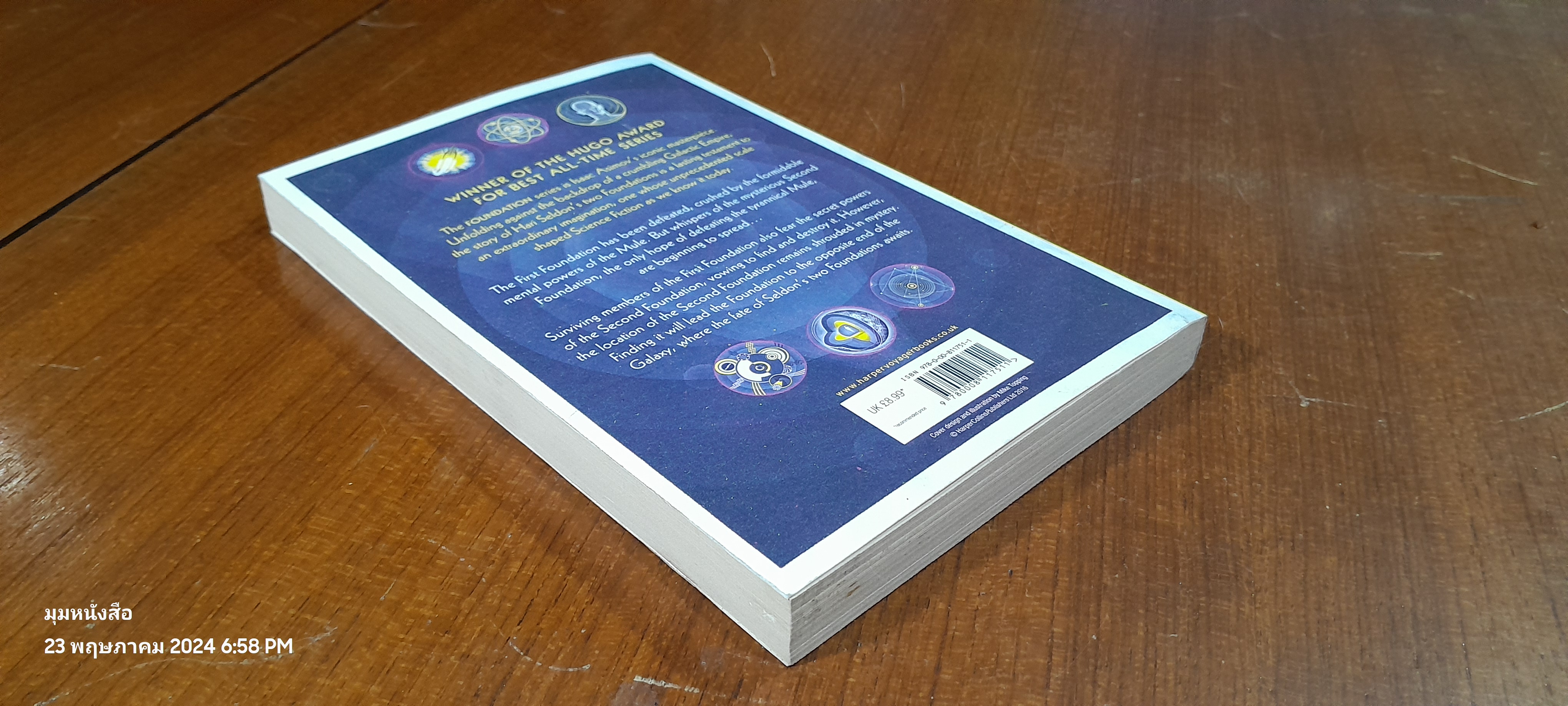 SECOND FOUNDATION / ISAAC ASIMOV