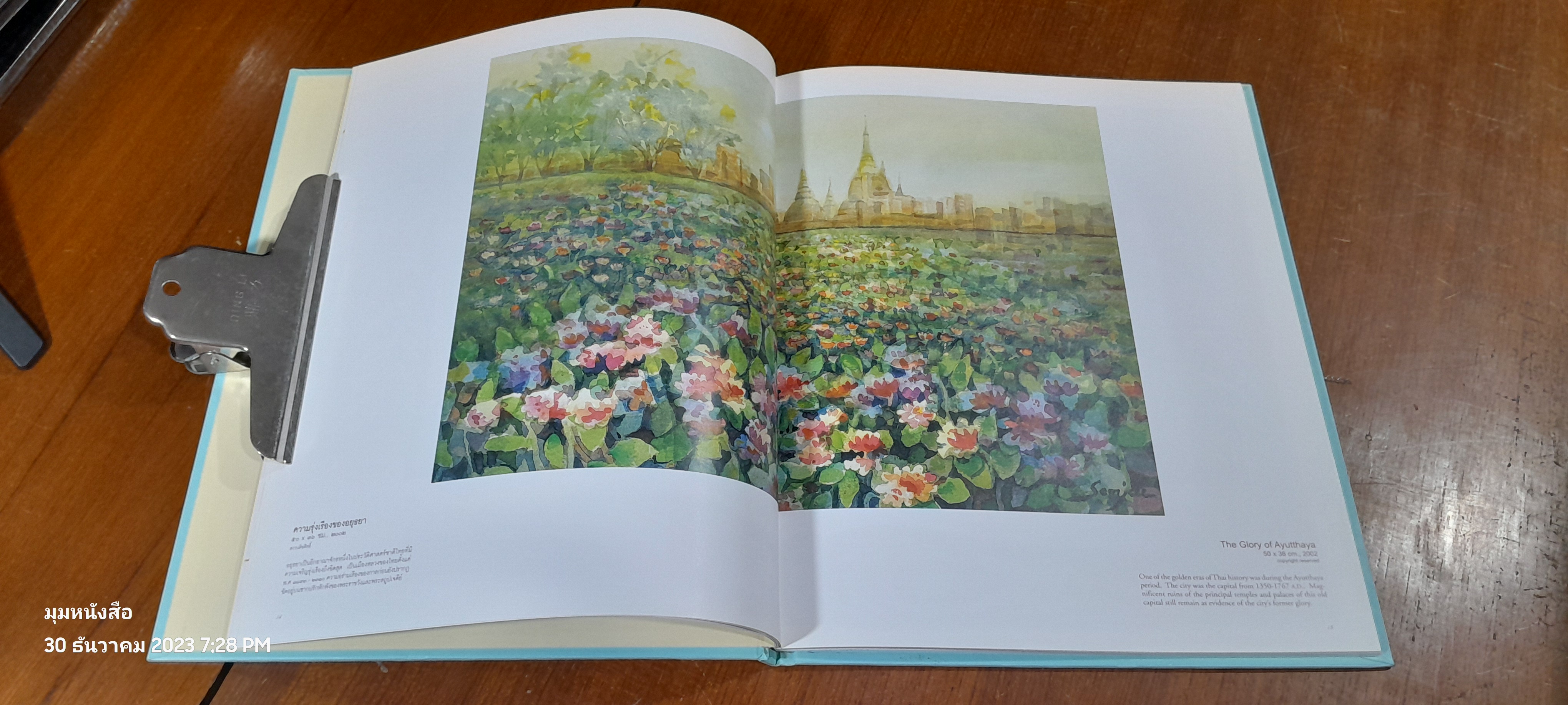 MY BELOVED THAILAND : SOMJAI REISS