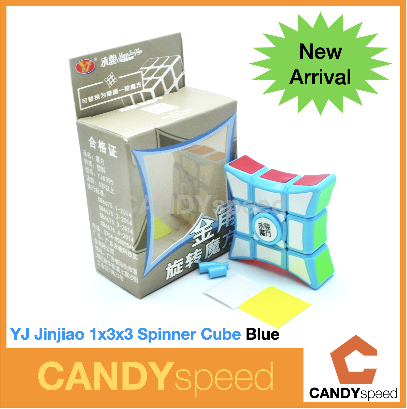YJ Jinjiao 1x3x3 Spinner Cube เล่นสนุกมากๆ | By CANDYspeed