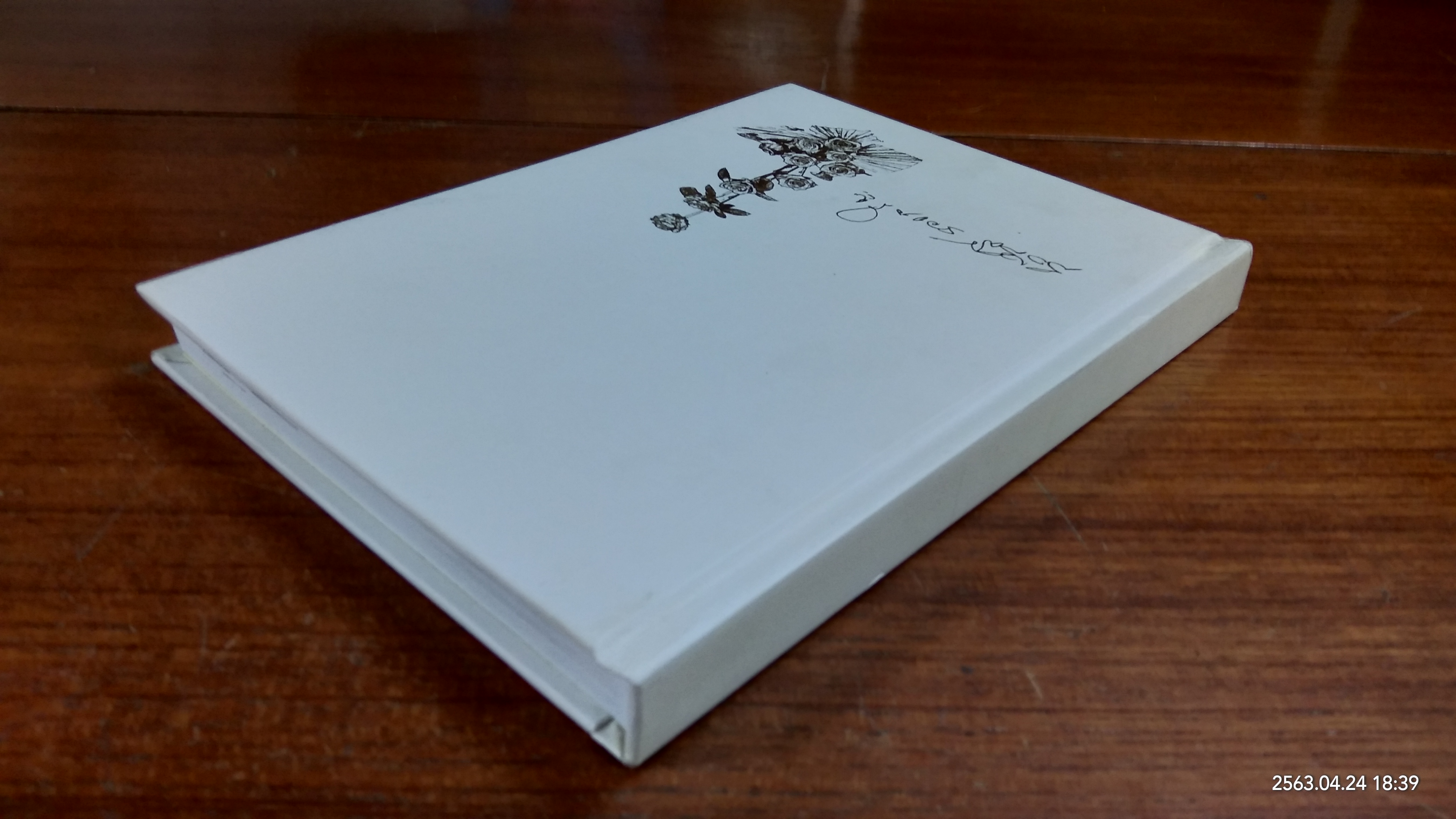 อนุสรณ์ในงานพระราชทานเพลิงศพ ท่านสวัสดิ์ รอดเจริญ