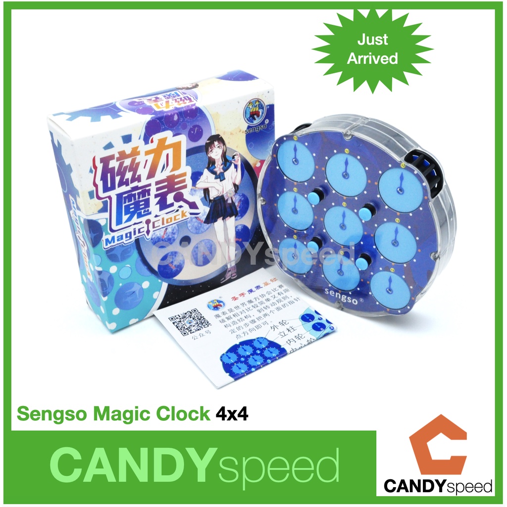 Sengso Magic Clock | ShengShou Magic Clock | รูบิคนาฬิกา Rubik Clock มาใหม่ | By CANDYspeed