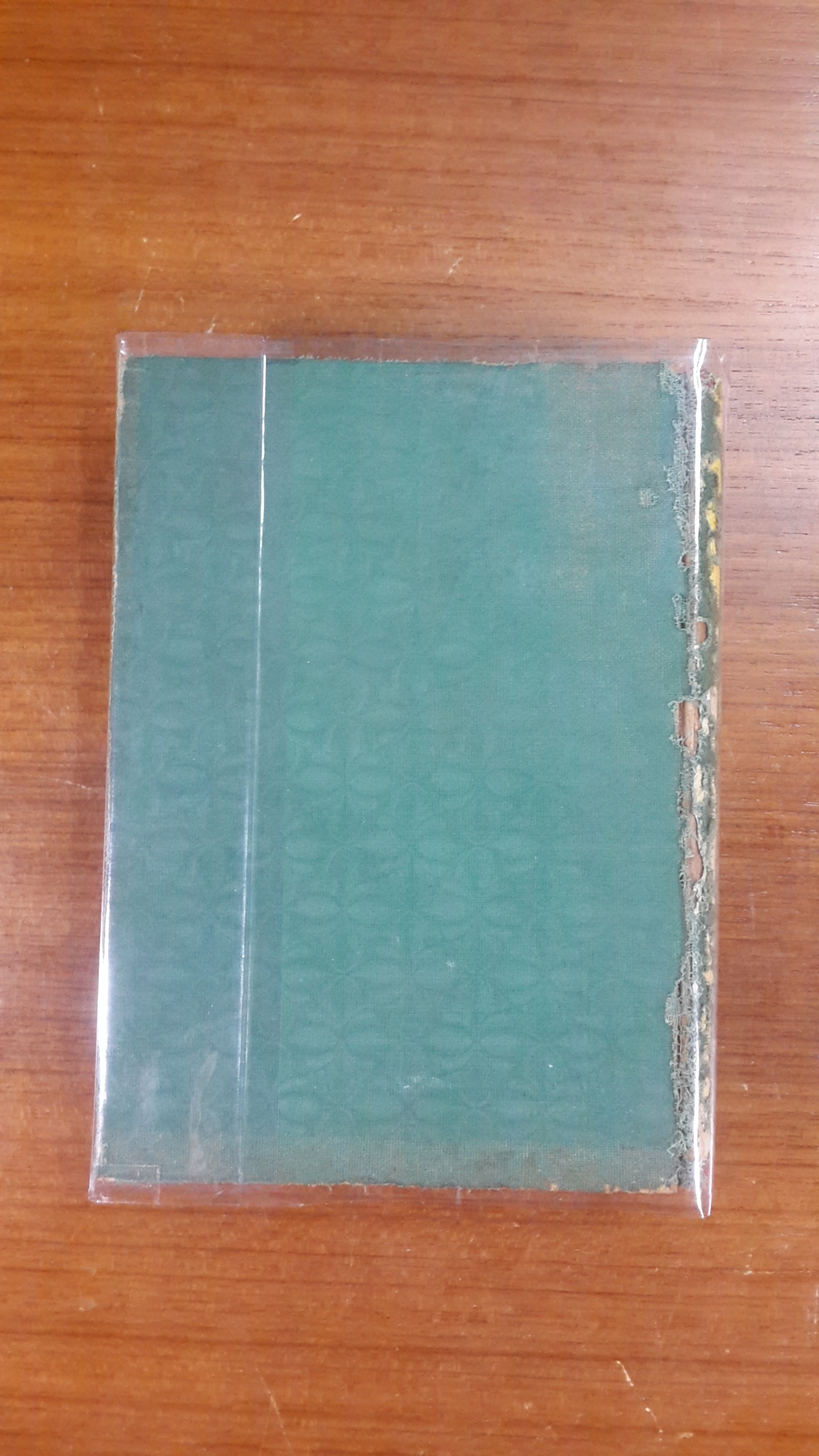 ปัญหายุ่งยากในไวยากรณ์ อังกฤษ / อาจารย์ พวง บุญโญภาส (เก่า ชำรุด)