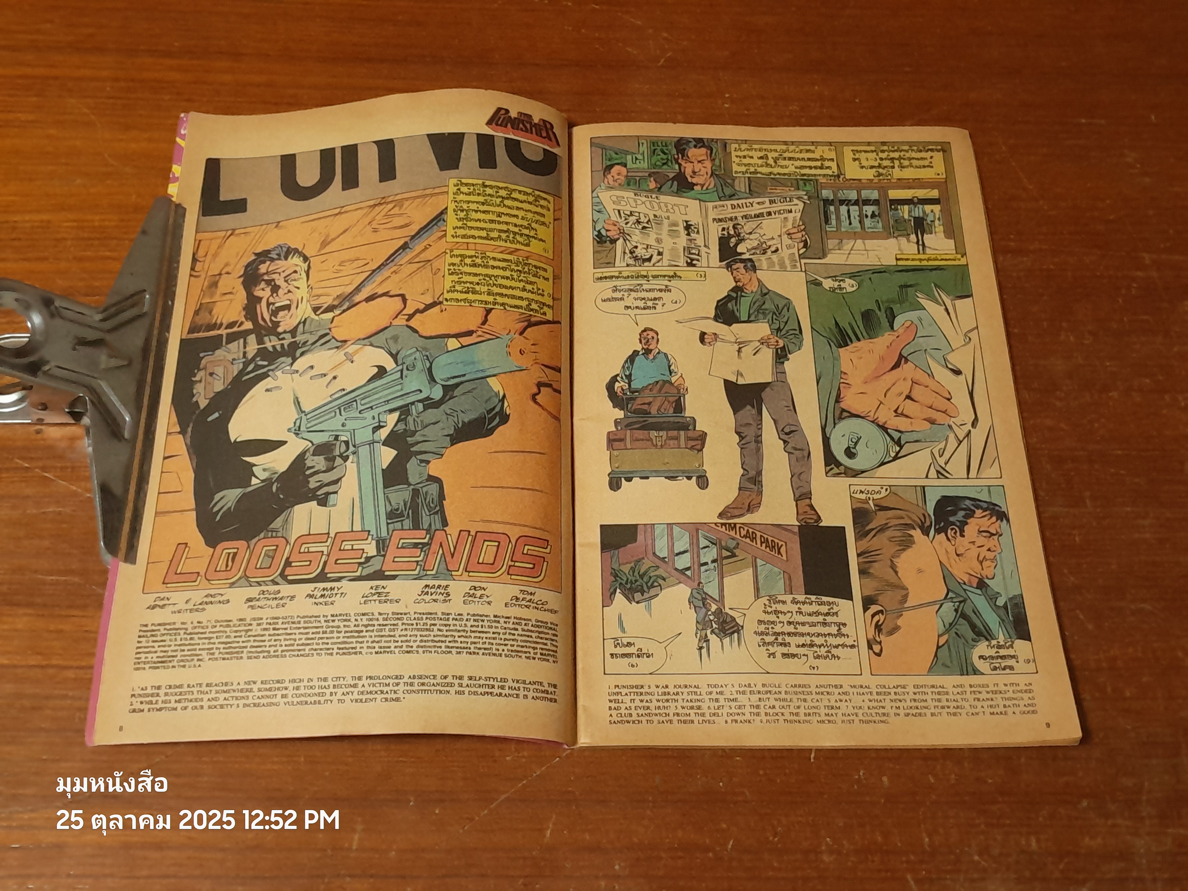 พันนิชเชอร์ แม็กกาซีน : Vol.3