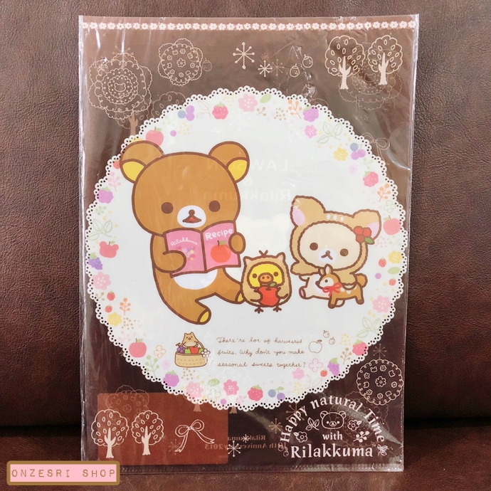 แฟ้ม A4 ลาย Rilakkuma x Lawson (Limited) ลาย Happy Natural Time สีน้ำตาล ของพรีเมียมจากร้าน Lawson ที่ญี่ปุ่น ไม่มีวางขายทั่วไป
