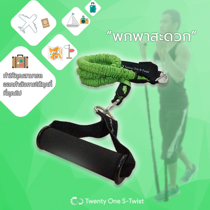 ยางยืดออกกำลังกาย Medium (สีเขียว)