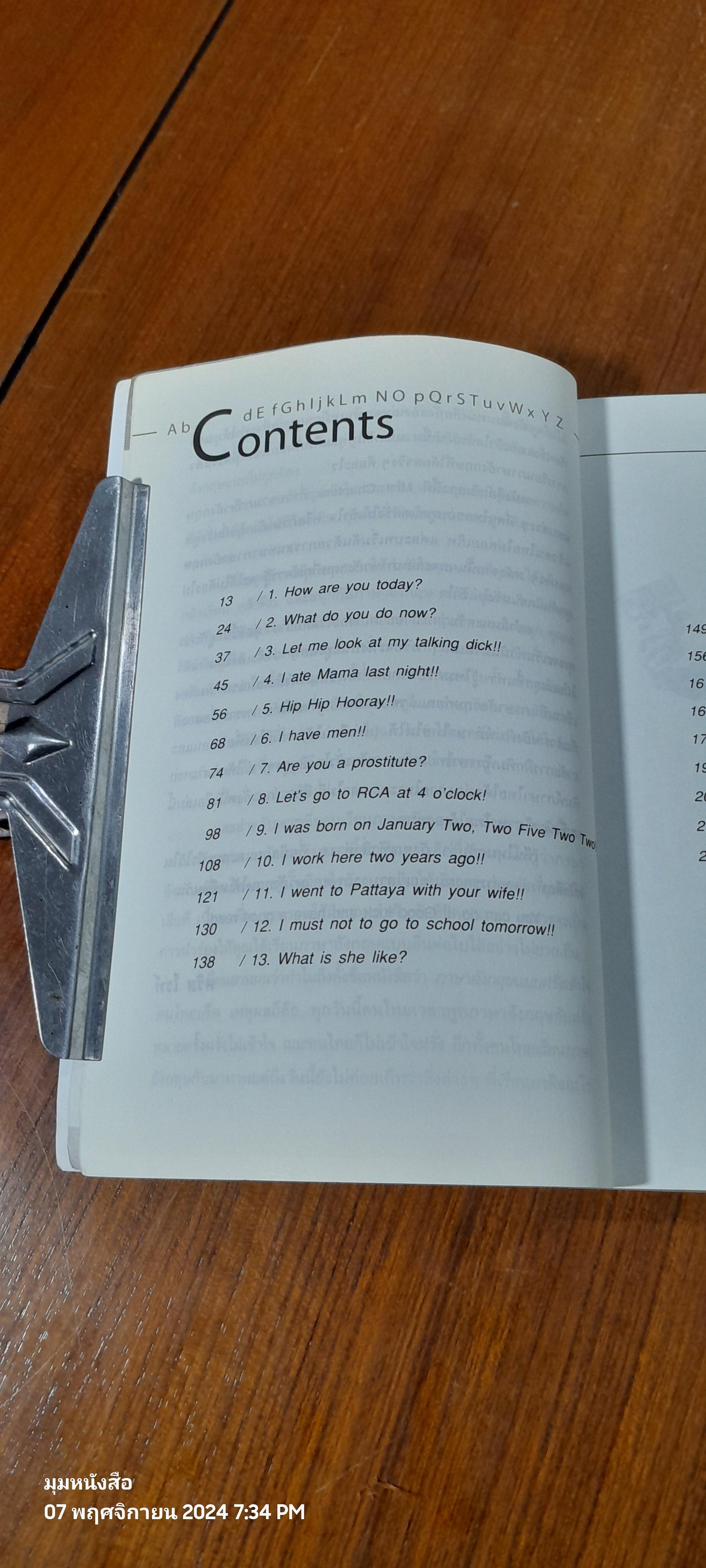 ภาษาอังกฤษแบบ :) CHRISTOPHER WRIGHT ฝรั่งเข้าใจ คนไทยเก็ท ภาค 2