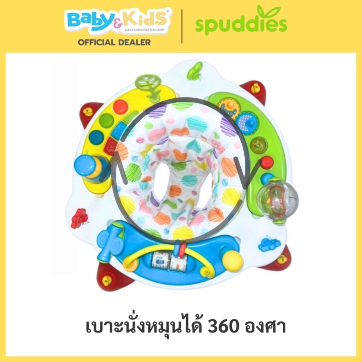 Spuddies รถหัดเดิน Baby Tron the multifunctional entertainer