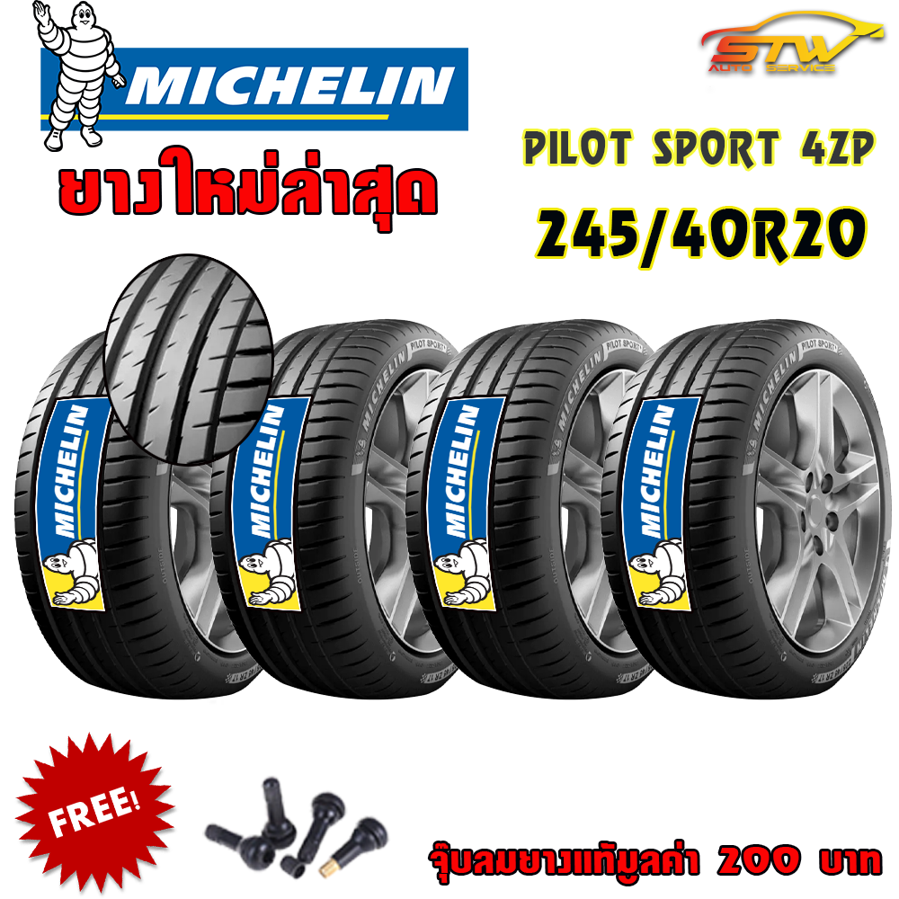 ยาง MICHELIN PILOT SPORT4 ZP 245/40R20 99Y (PS4) *RUN FLAT