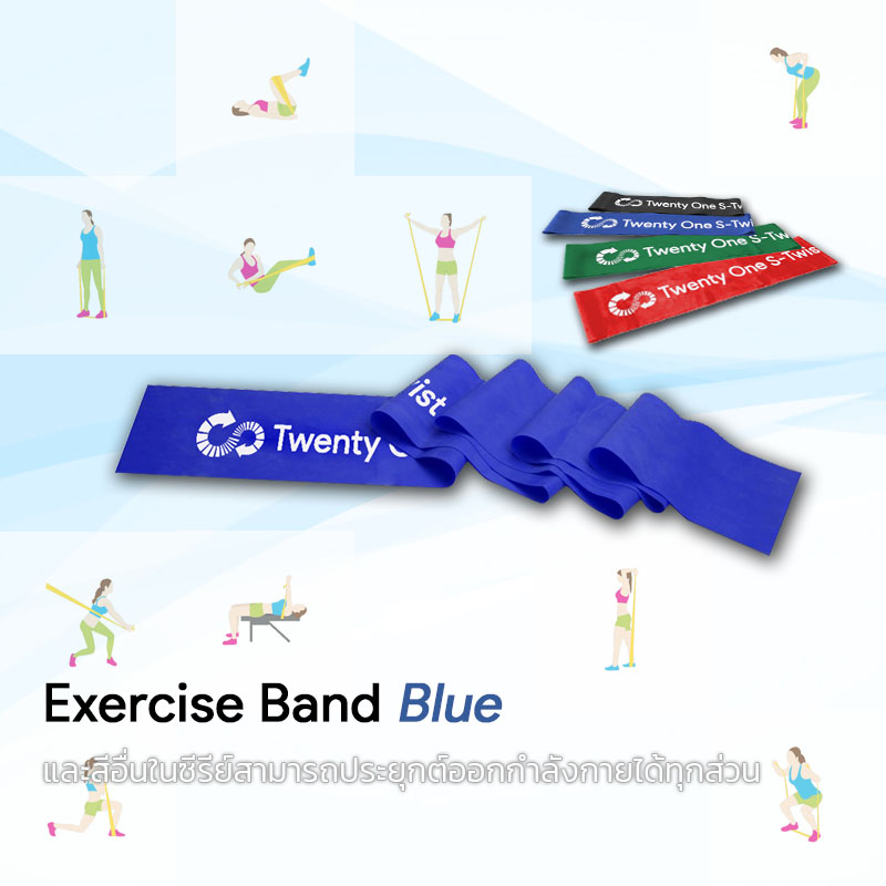 ยางยืดออกกำลังกายแบบแผ่น Exercise Band Blue