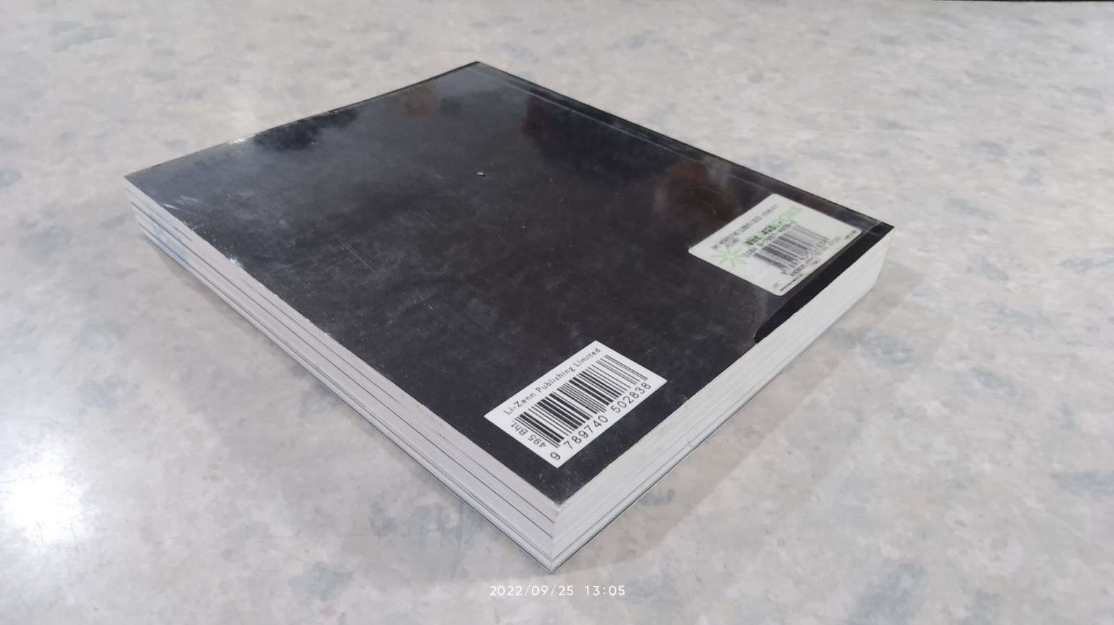 STAIRS & RAILINGS / นิธิ สถาปิตานนท์