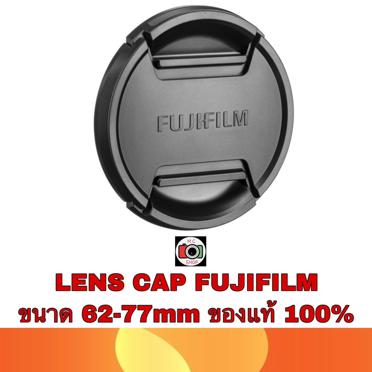 LENS CAP FUJI FLCP-62II ของแท้ 100% ส่งฟรี