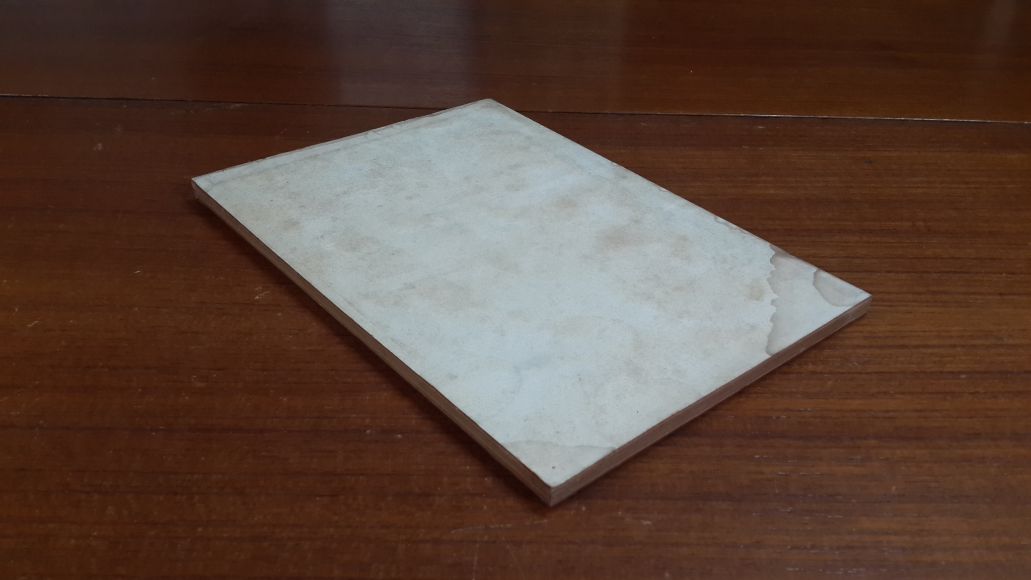 อนุสรณ์ในงานฌาปนกิจศพ นายทองม้วน อัตถากร ธ.บ. (มีตราห้องสมุด)