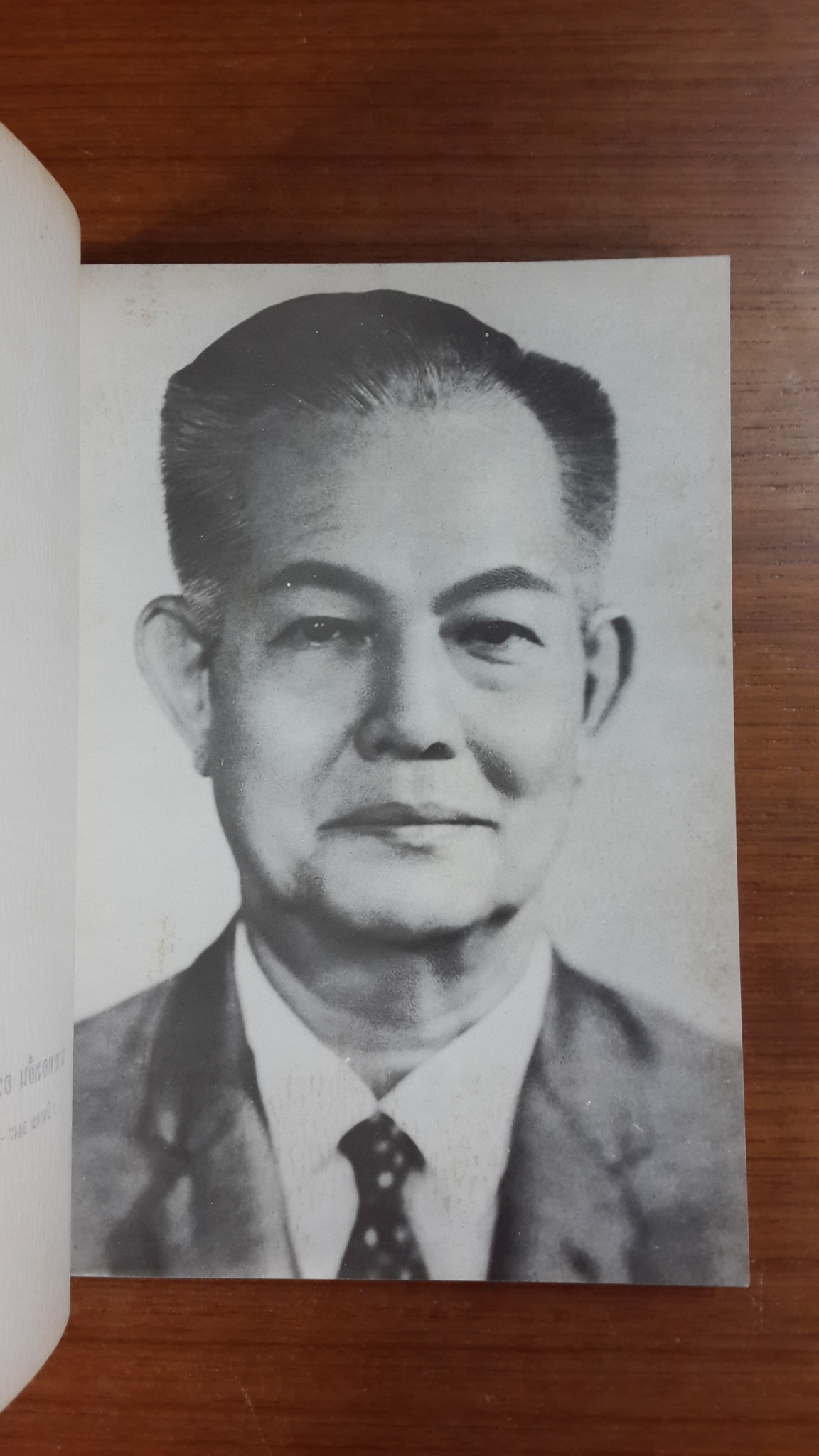 เลตเตอร์ออฟเครดิต และ เช็ค : อนุสรณ์ในงานพระราชทานเพลิงศพ นายทองเย็น อรรถสารประสิทธิ์ (ห์ลีละเมียร) (มีตราห้องสมุด)