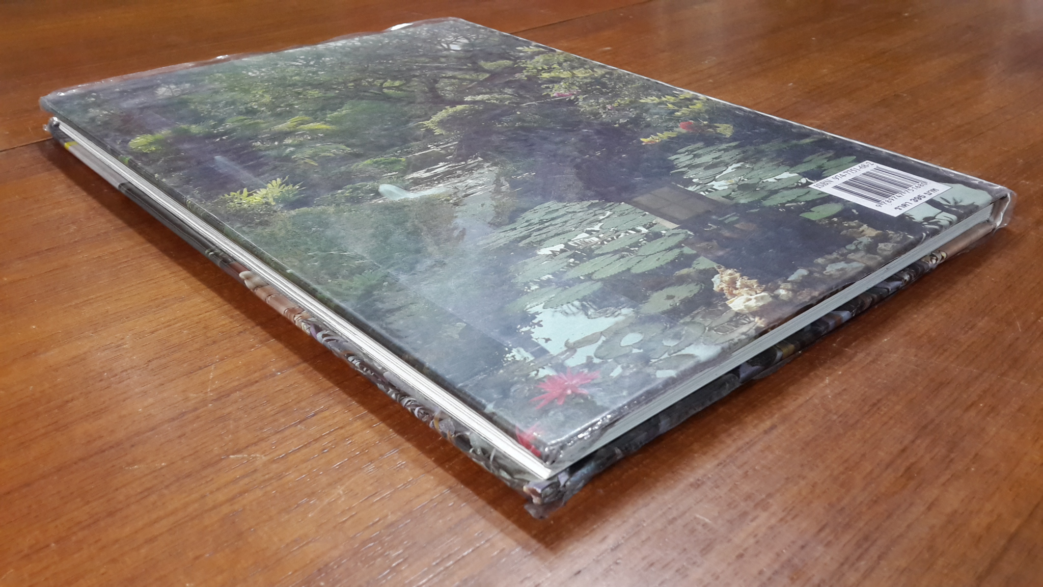 สวนในบ้าน เล่ม 2