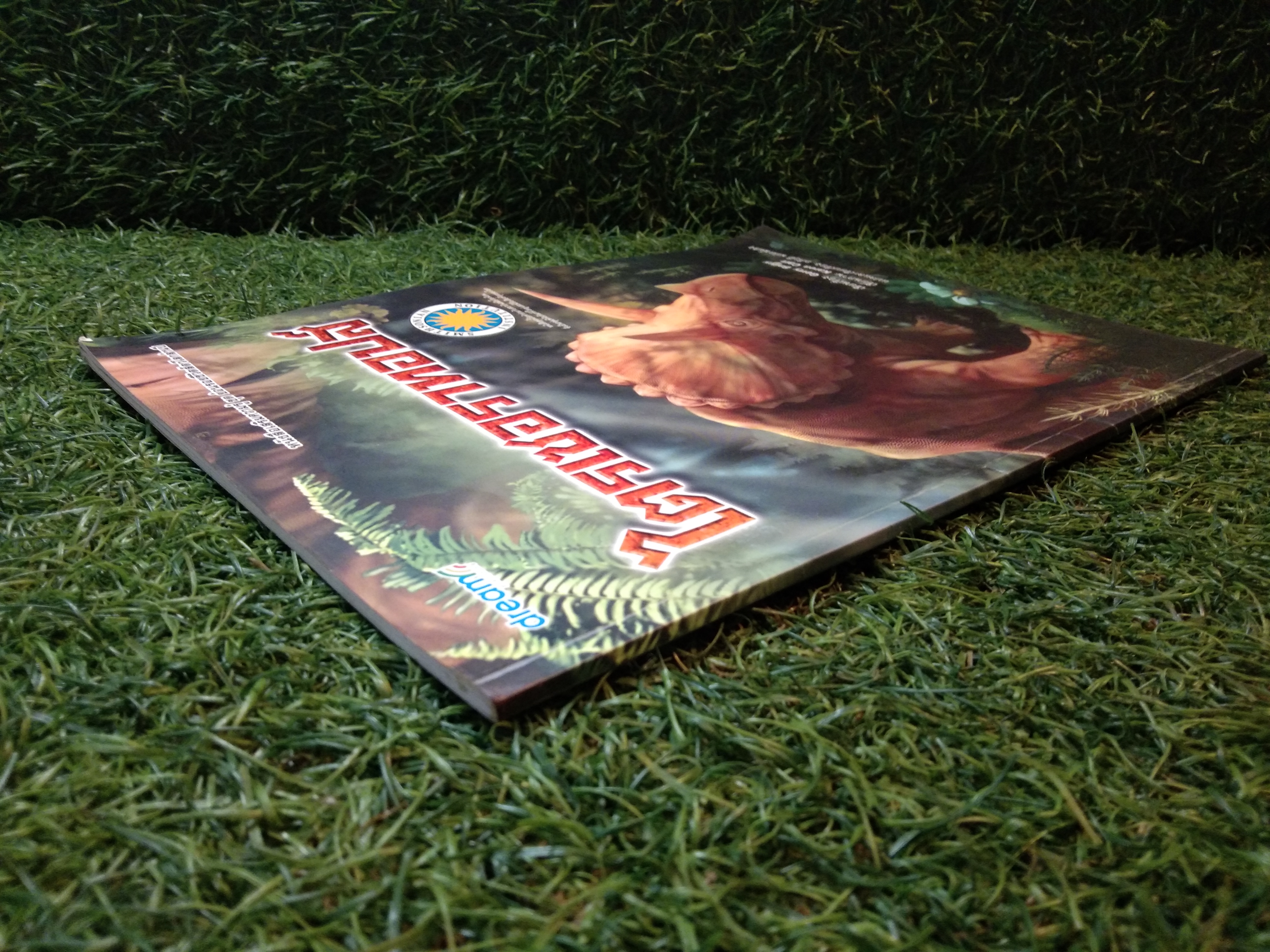 ไตรเซอราทอปส์ / Gerry Bailey