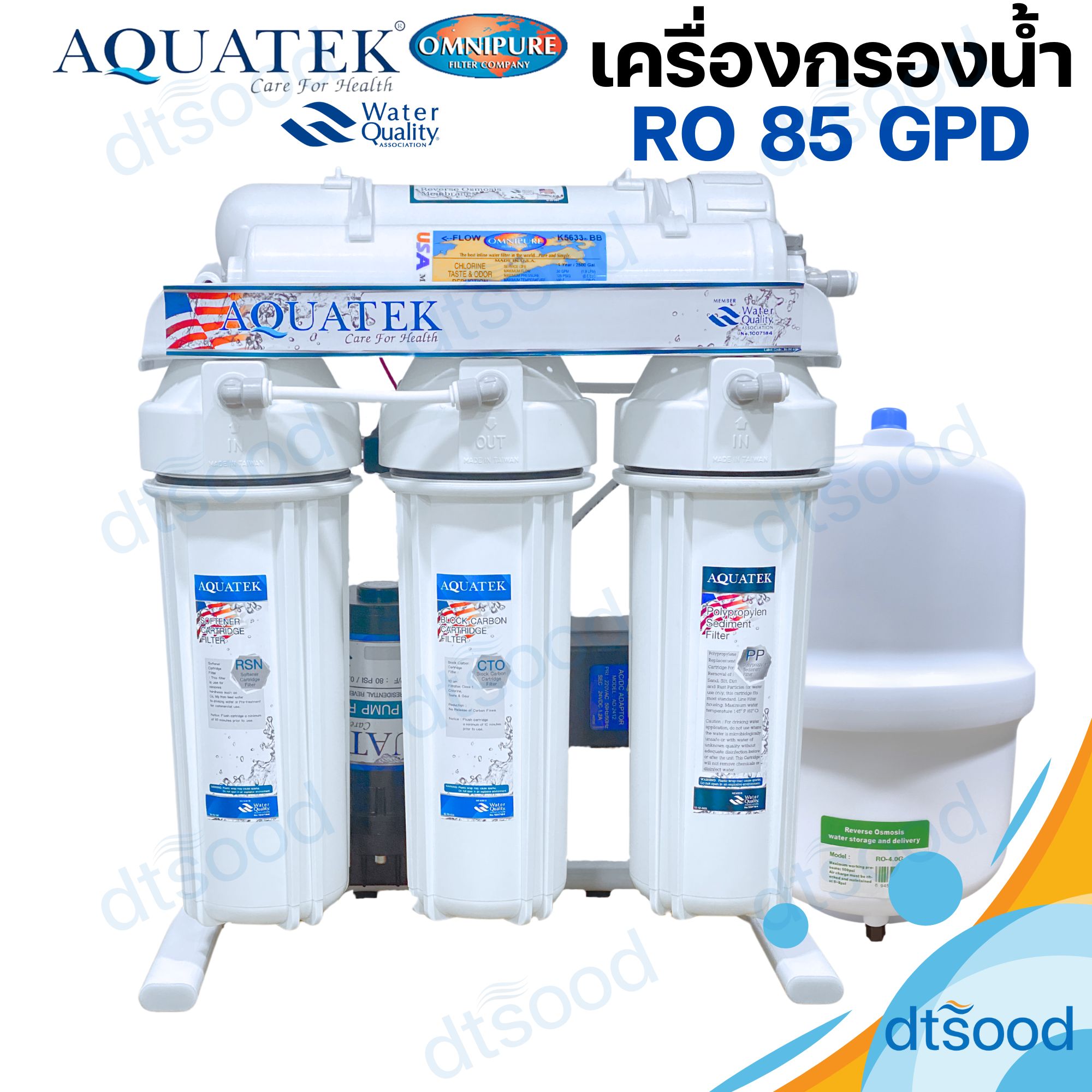 AQUATEK เครื่องกรองน้ำดื่ม 5 ขั้นตอน ระบบRO ขนาด 85GPD ไส้กรองPost,CTO ยี่ห้อ Omnipure (Made in USA) แบบวางพื้น ครบชุดพร้อมใช้งาน