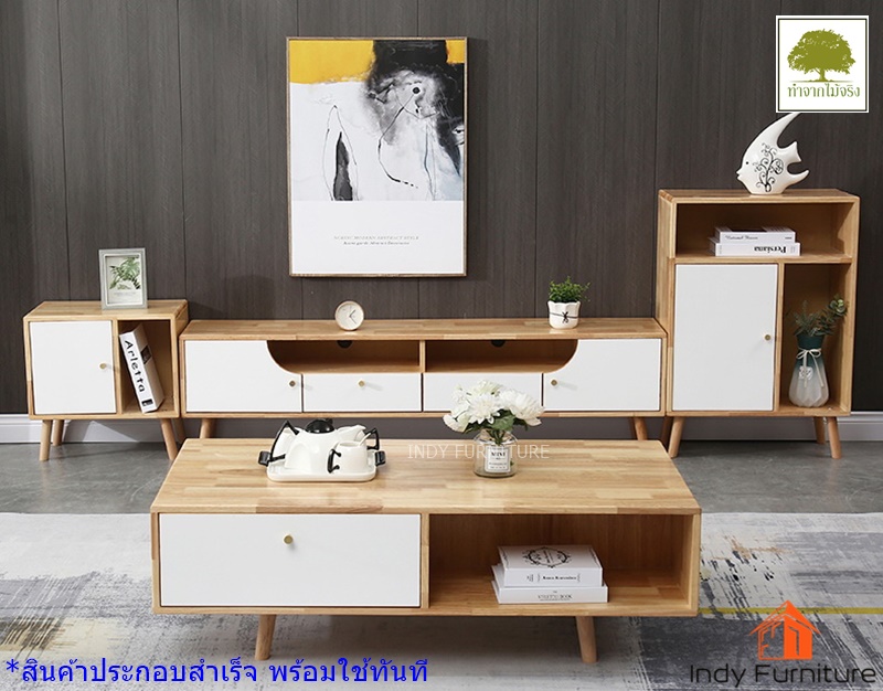 โต๊ะกลางไม้ยางพารา รุ่น Racha-CT100 สีธรรมชาติ /หน้าบานขาว 100x50x42 cm.