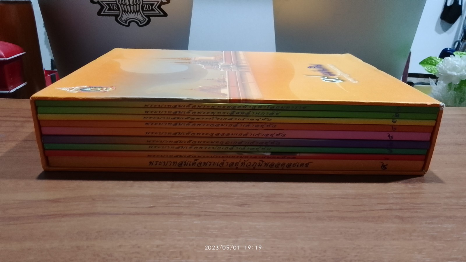 ๙ แผ่นดิน ของการปฏิรูประบบราชการ