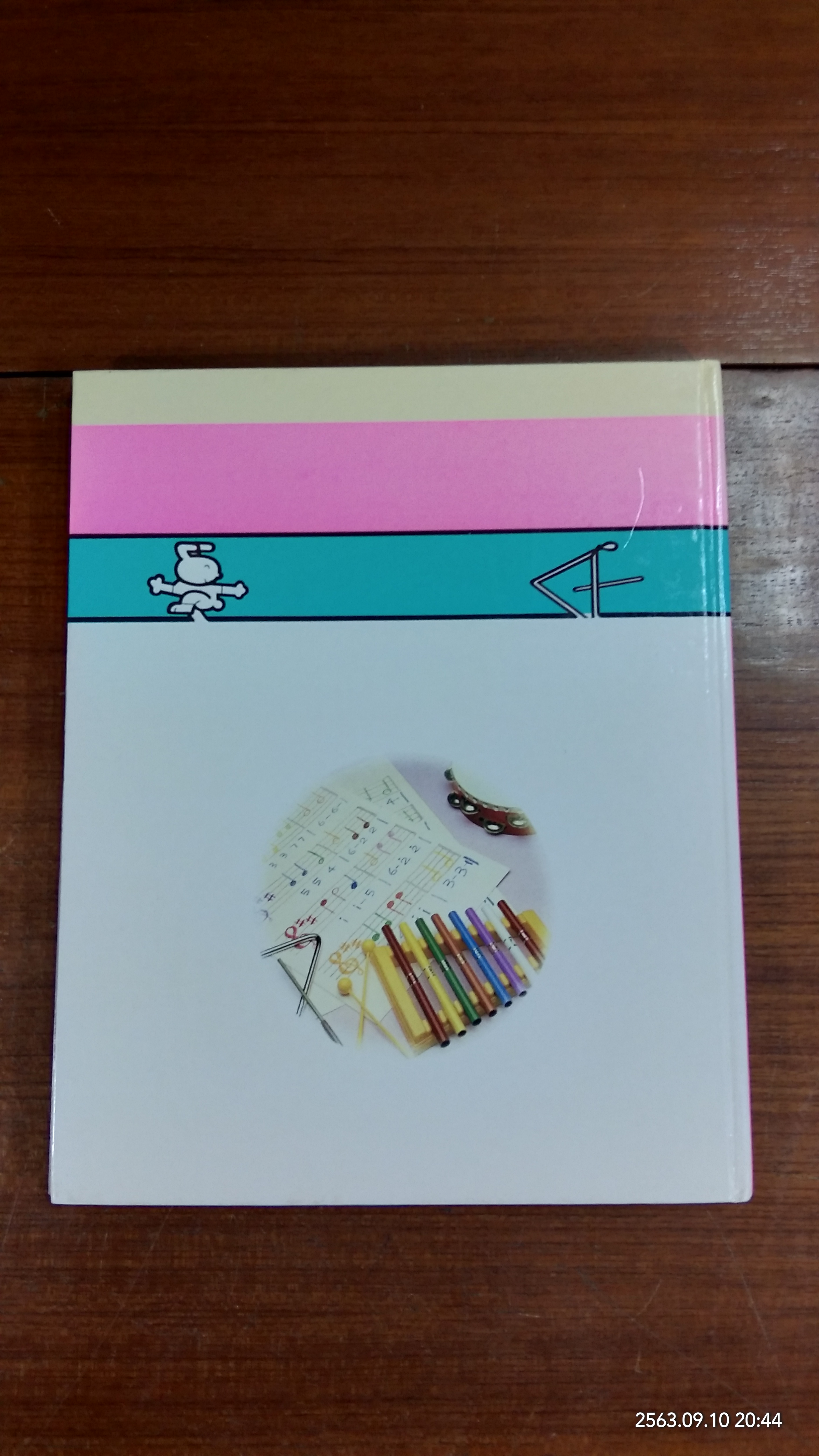 RHYTHM PLAY สนุกสนานกับจังหวะ
