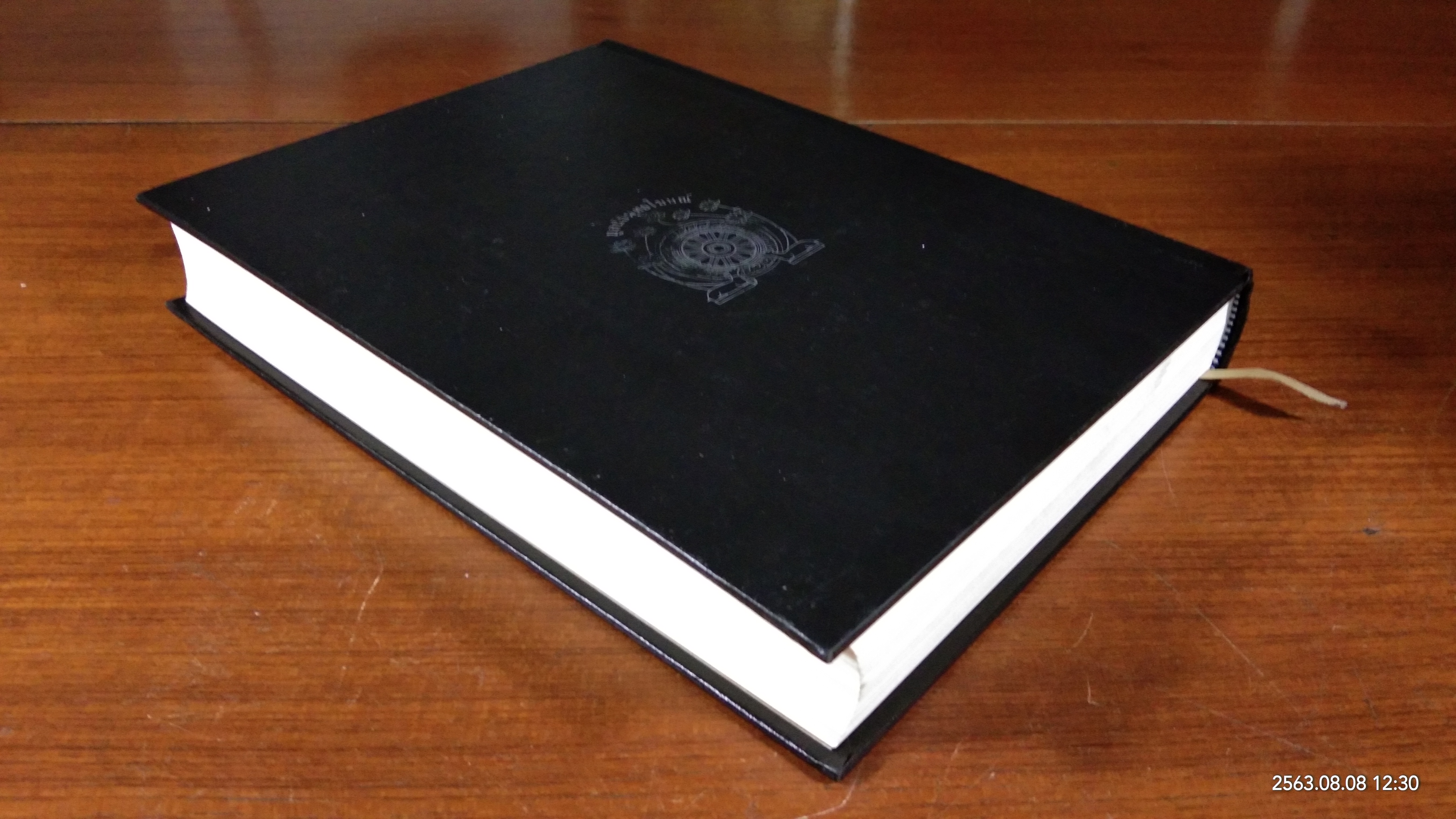 พุทธวจน ๑ ขุมทรัพย์จากพระโอษฐ์