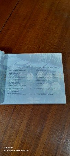 พุทธประวัติ / พระอุดมประชาทร