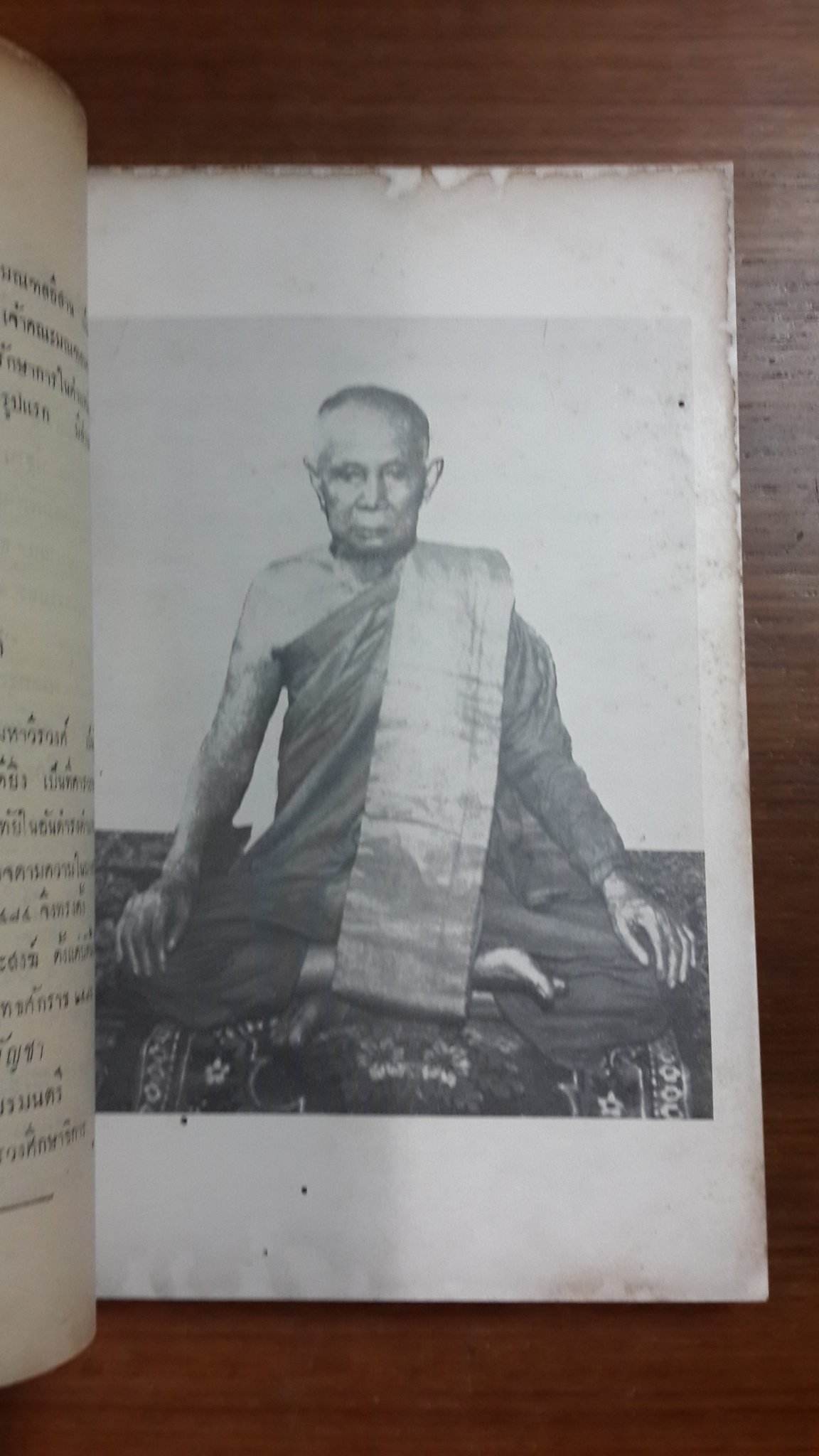 นิพนธ์ต่างเรื่อง : อนุสรณ์ในงานพระราชทานเพลิงศพ เจ้าพระคุณ สมเด็จพระมหาวีรวงศ์ (มีตราห้องสมุด)