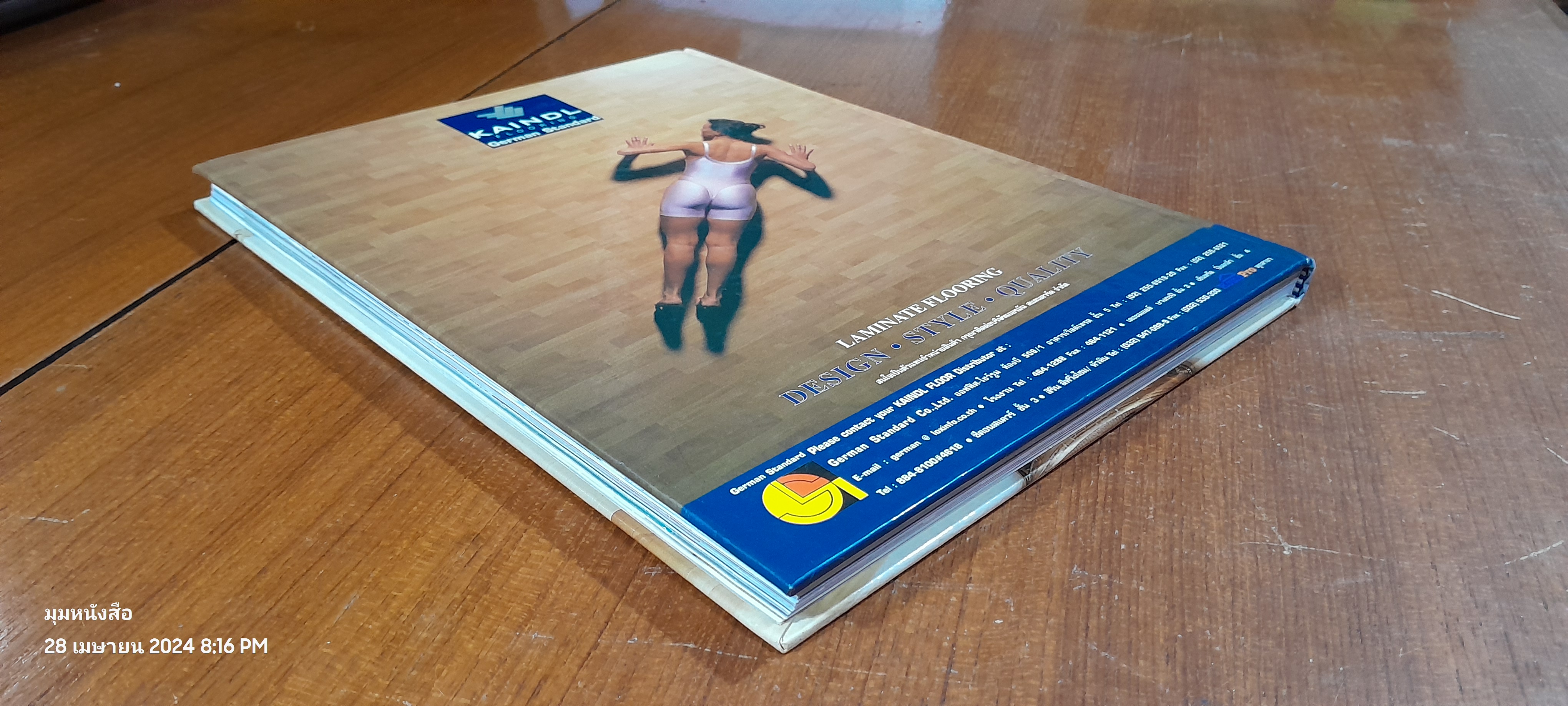 คู่มือการจัดและตกแต่ง : ห้องนอน 2