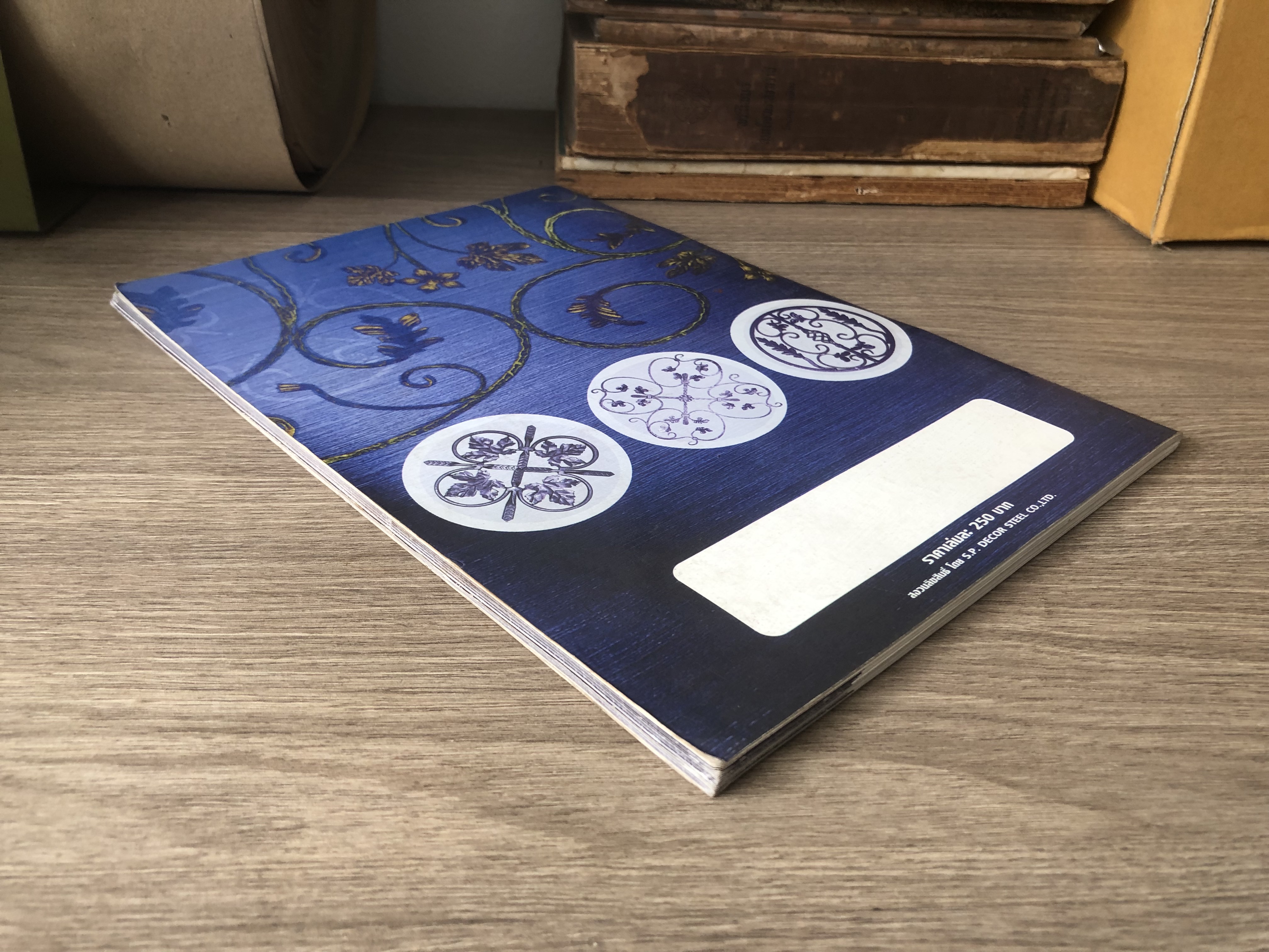 เหล็กดัดอิตาลี / สรรชาย ฉันทภักดี