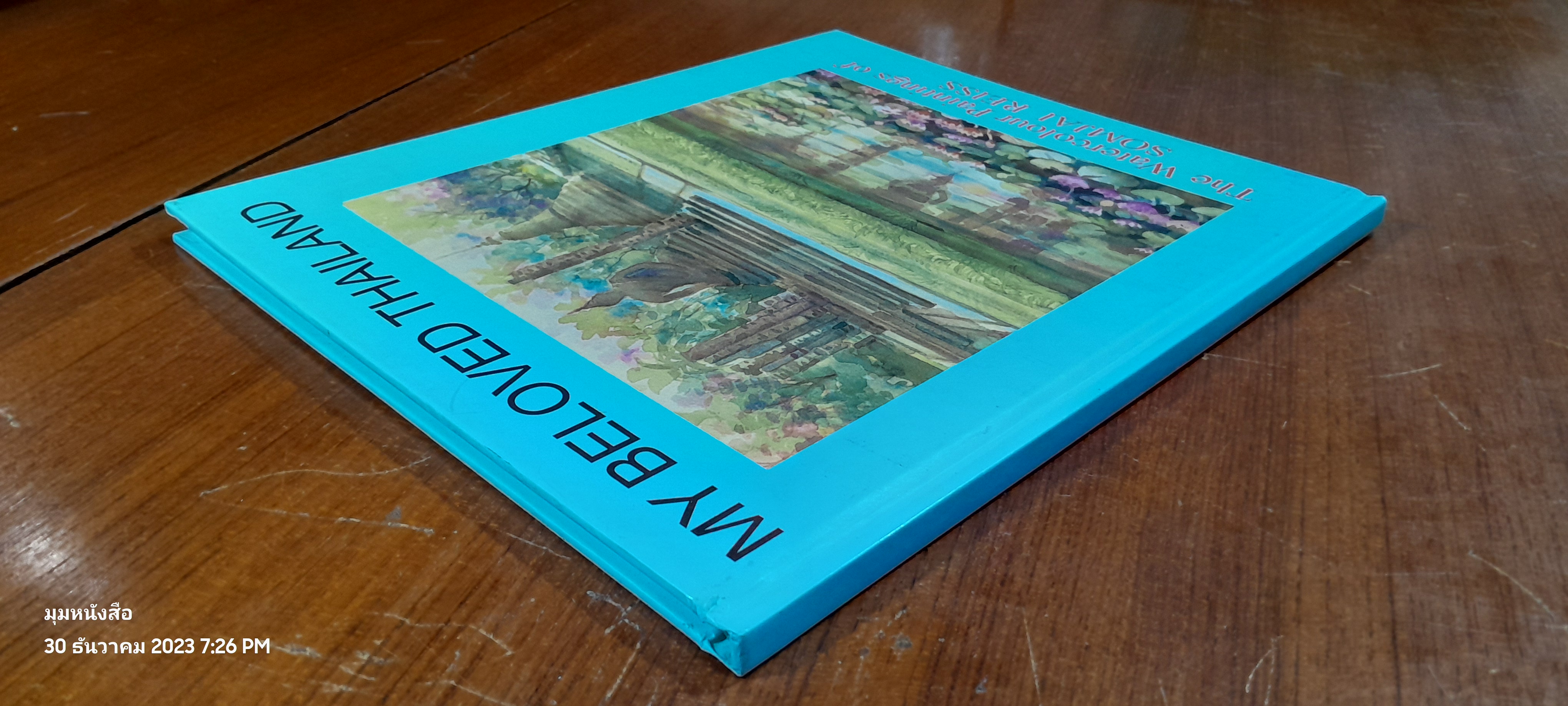 MY BELOVED THAILAND : SOMJAI REISS