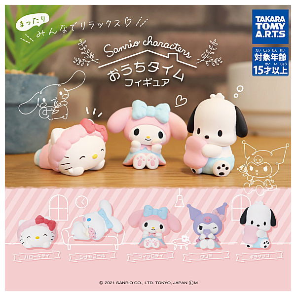 Sanrio House Time Figure เป็นโมเดลเล็ก น่ารัก มี 4 แบบให้เลือก
