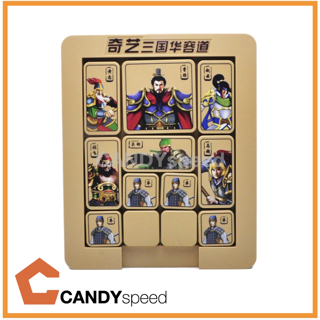 QiYi Magnetic Sliding Klotski Puzzle | By CANDYspeed