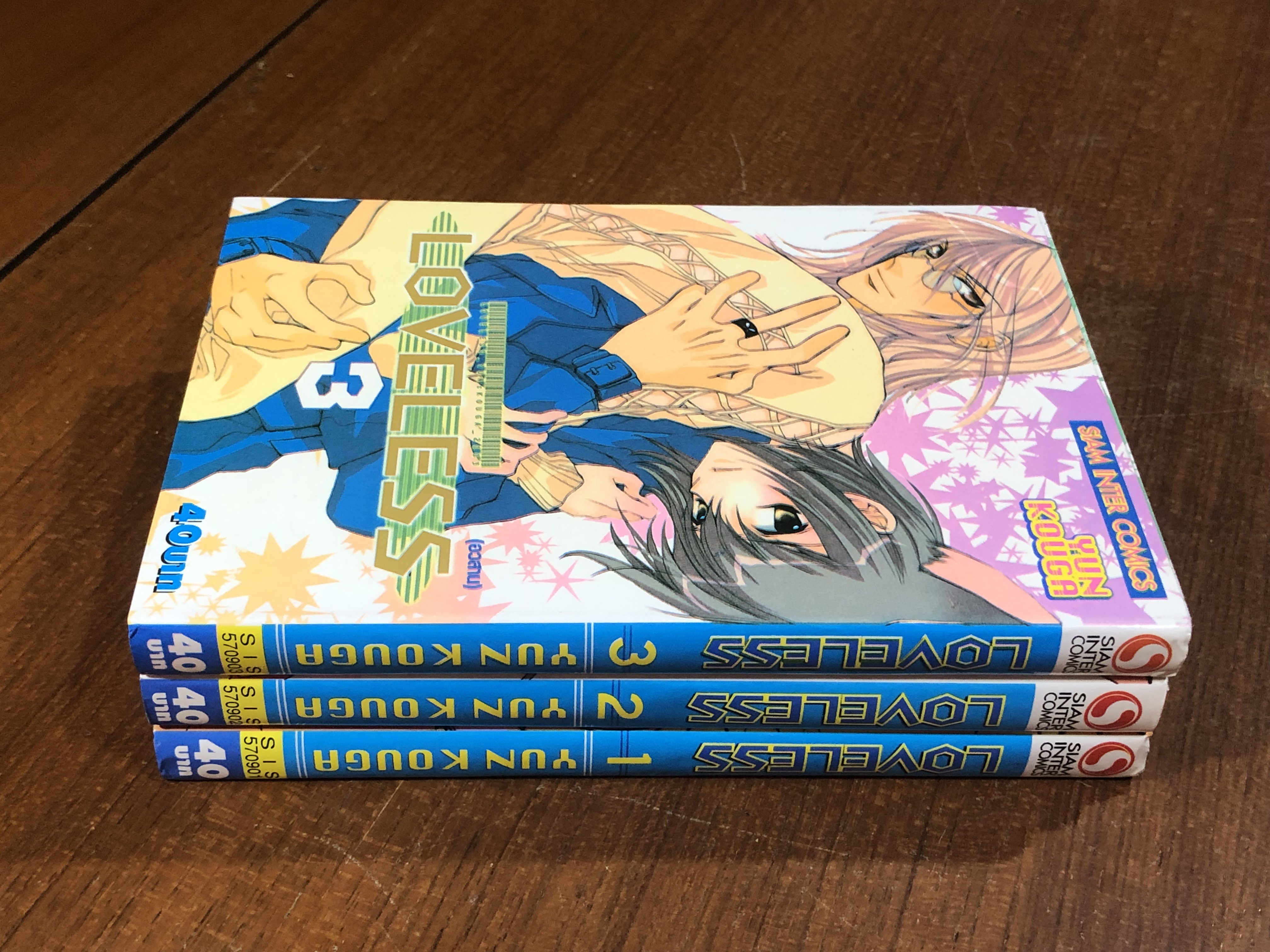 LOVELESS (3เล่มจบ) / YUN KOUGA