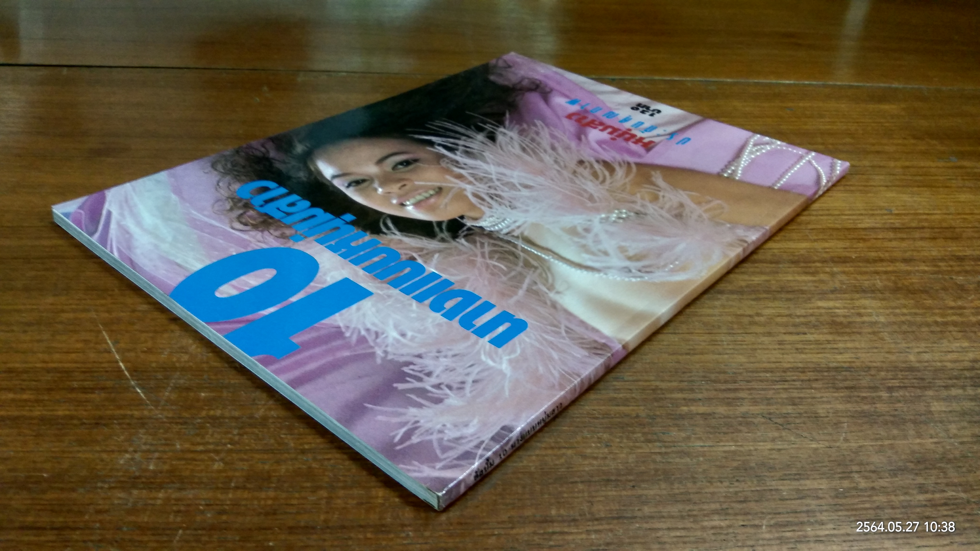 10 นางแบบหนุ่มสาว