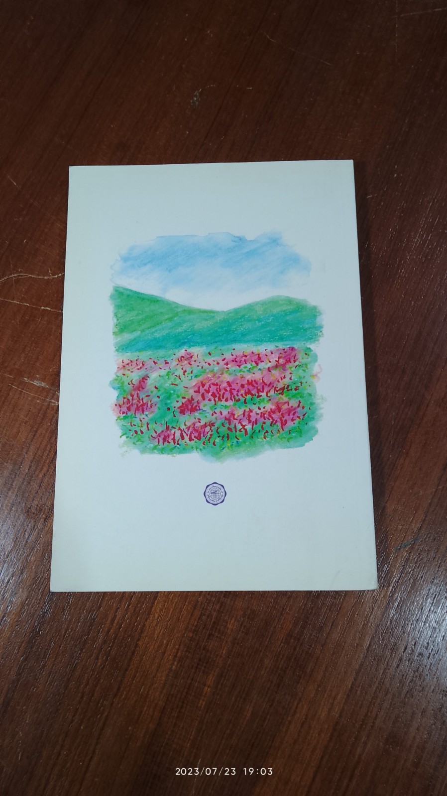 จากเมล็ดพันธุ์วรรณกรรม ถึง ความทรงจำจากหมู่บ้าน