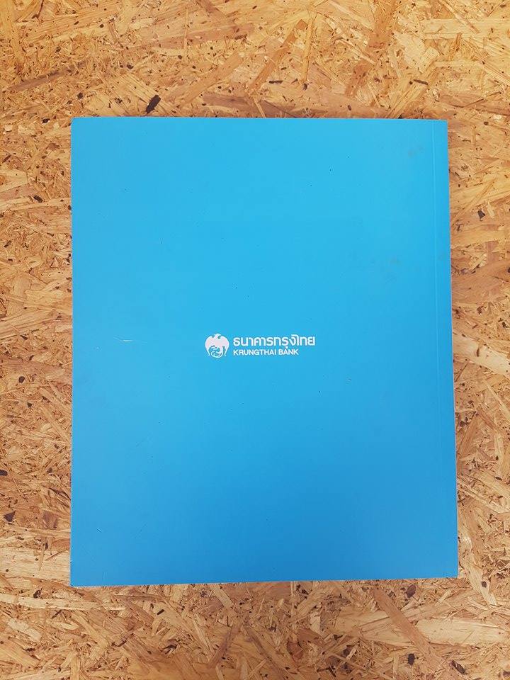 การประกวดศิลปกรรมกรุงไทย ครั้งที่ 2 ประจำปี 2558