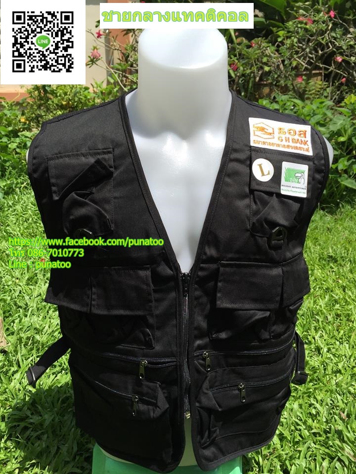 เสื้อกั๊ก รับตัดเสื้อรุ่นหรือหน่วยงานต่างๆ