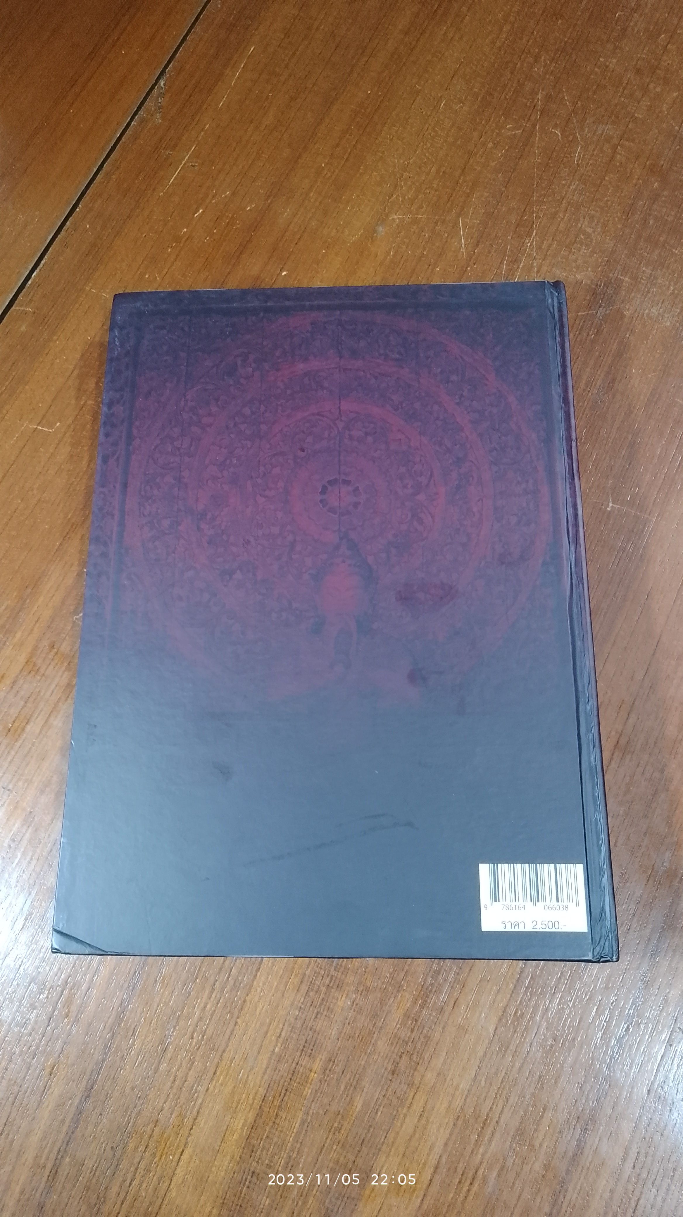 ไตรภาคี ศรัทธาแห่งมหาชน