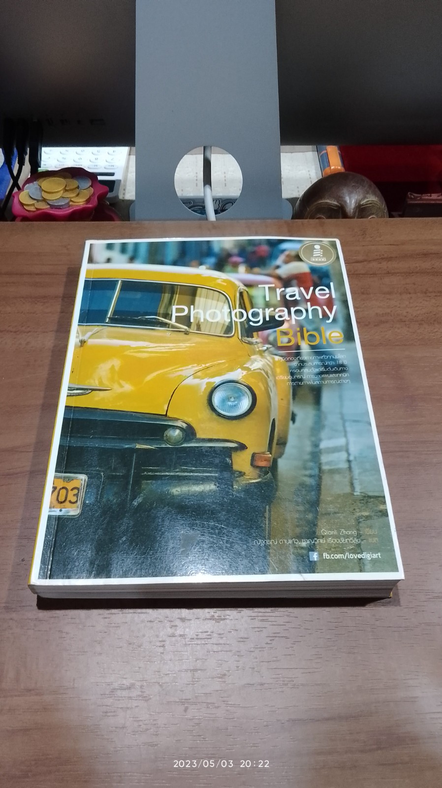 Travel Photography Bible / ณัฐกรณ์ ด่านแก้ว แปล