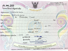 wimol-tapae wimol watch dbd registered business partners