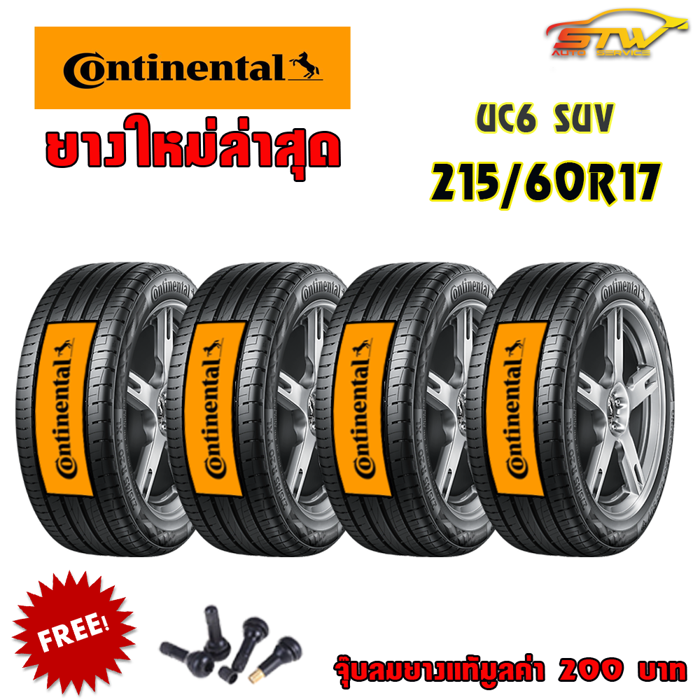 ยาง CONTINENTAL UltraContact UC6 SUV 215/60R17 96H