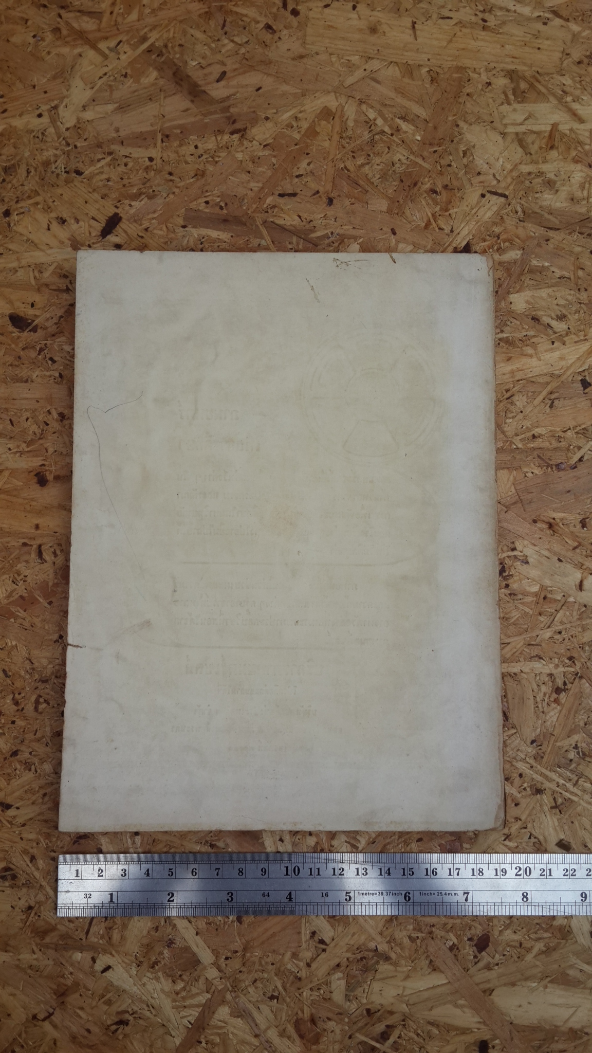 วารสาร รัฐประศาสนศาสตร์ : ปีที่ 6 ฉบับที่ 4 เมษายน 2509 (มีตราห้องสมุด)