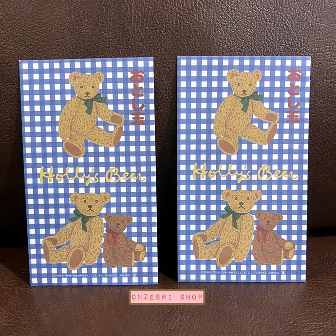 ซองใส่เงิน/จดหมายน่ารัก ๆ ขนาดเล็ก ลาย Holly's Bear (Vintage Sanrio) ขนาด 12 x 7 ซม. มี 2 ซองในเซ็ต