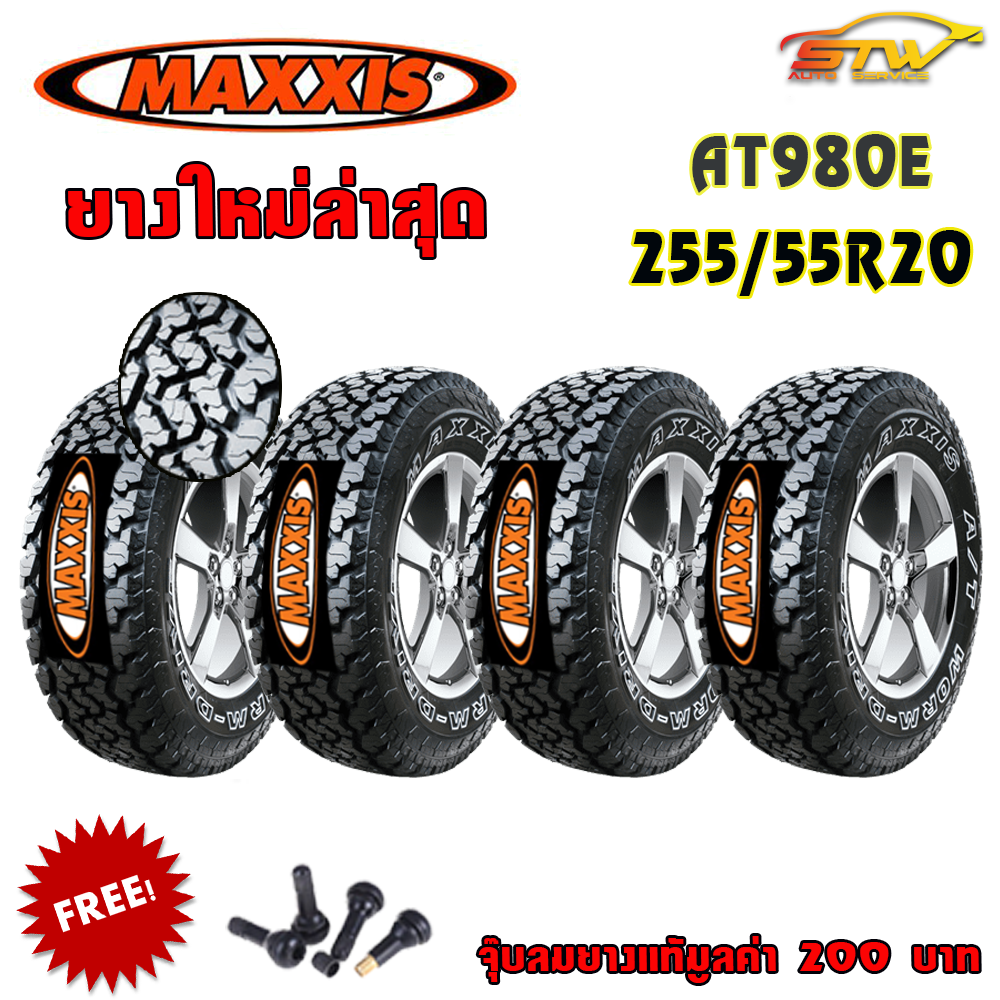 ยาง MAXXIS AT980 255/55R20