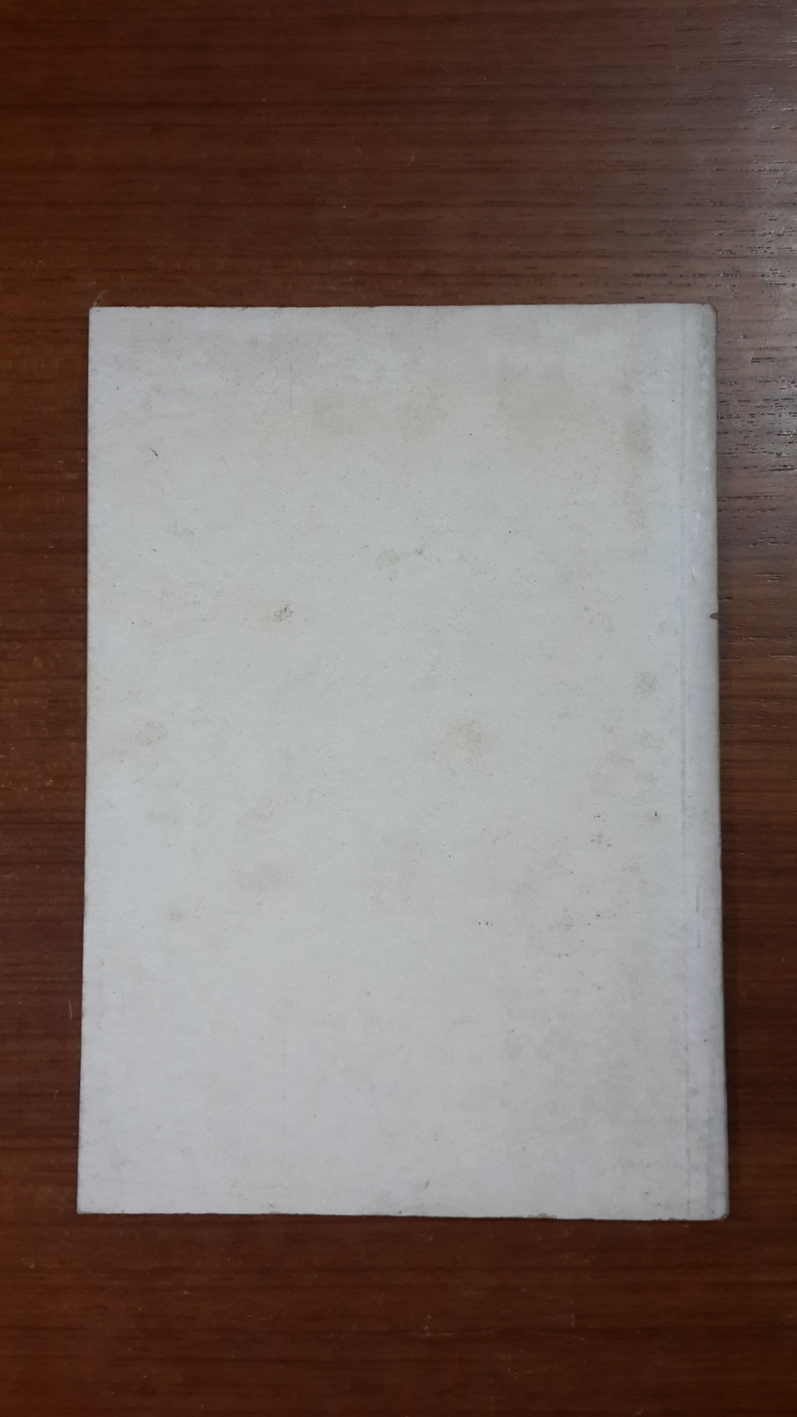 อนุสรณ์ในงานพระราชทานเพลิงศพ หม่อมเจ้า ประสบสุข ศุขสวัสดิ์