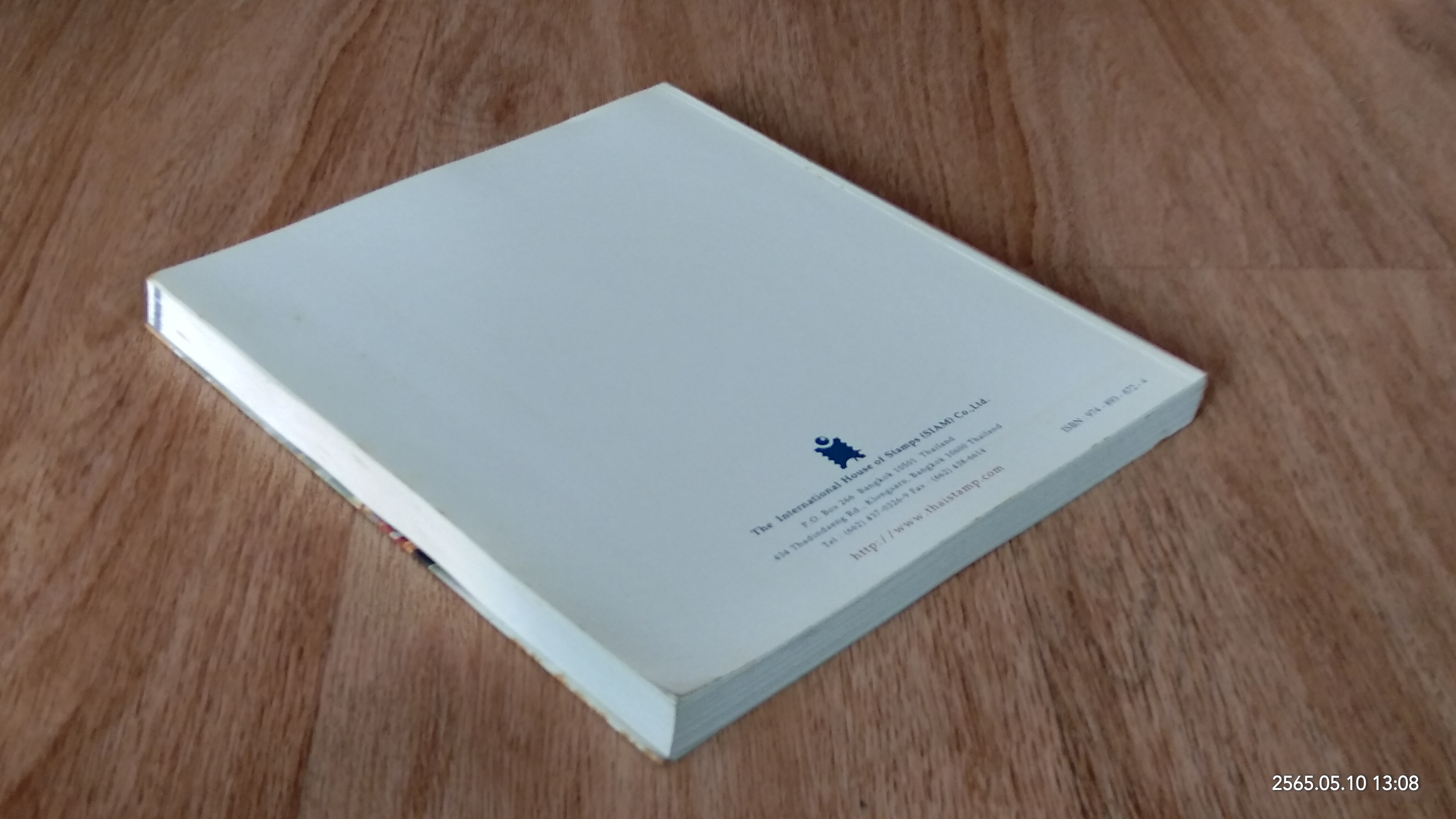 คู่มือแสตมป์ไทย ๒๕๔๑