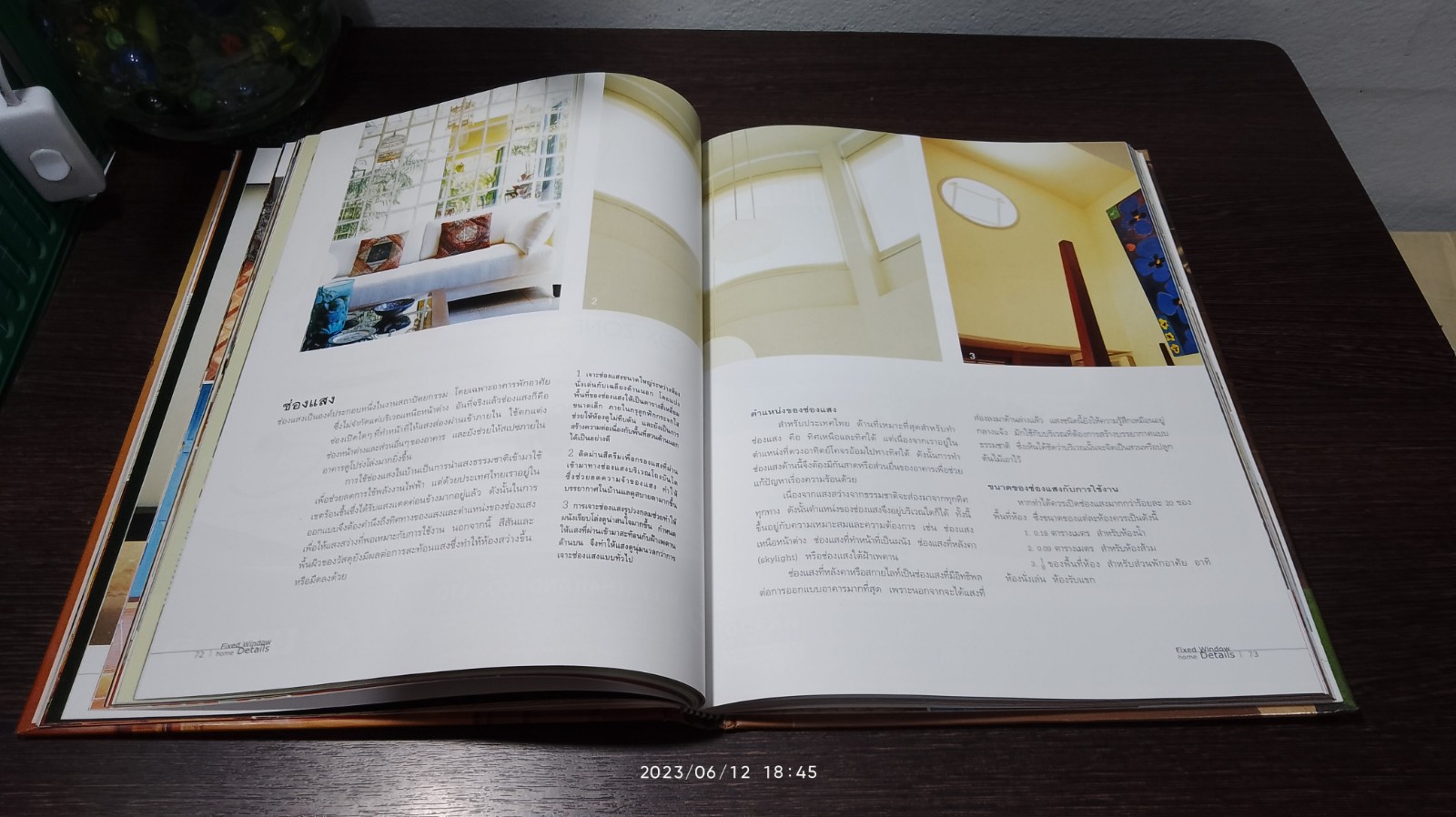 home Details หลากหลายไอเดีย เพื่อการแต่งบ้านที่สมบูรณ์แบบ