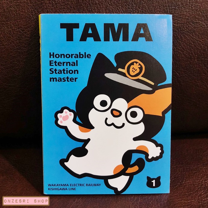 กระดาษโน้ต Tama&Nitama Sticky Note (Wakayama Limited) แผ่นขนาดใหญ่สุดเป็นกระดาษโน้ต ส่วนขนาดอื่นเป็นแบบมีกาวเหมือน Post it ขนาด 10.8 x 7.7 ซม. มี 5 ลาย รวม 100 แผ่น