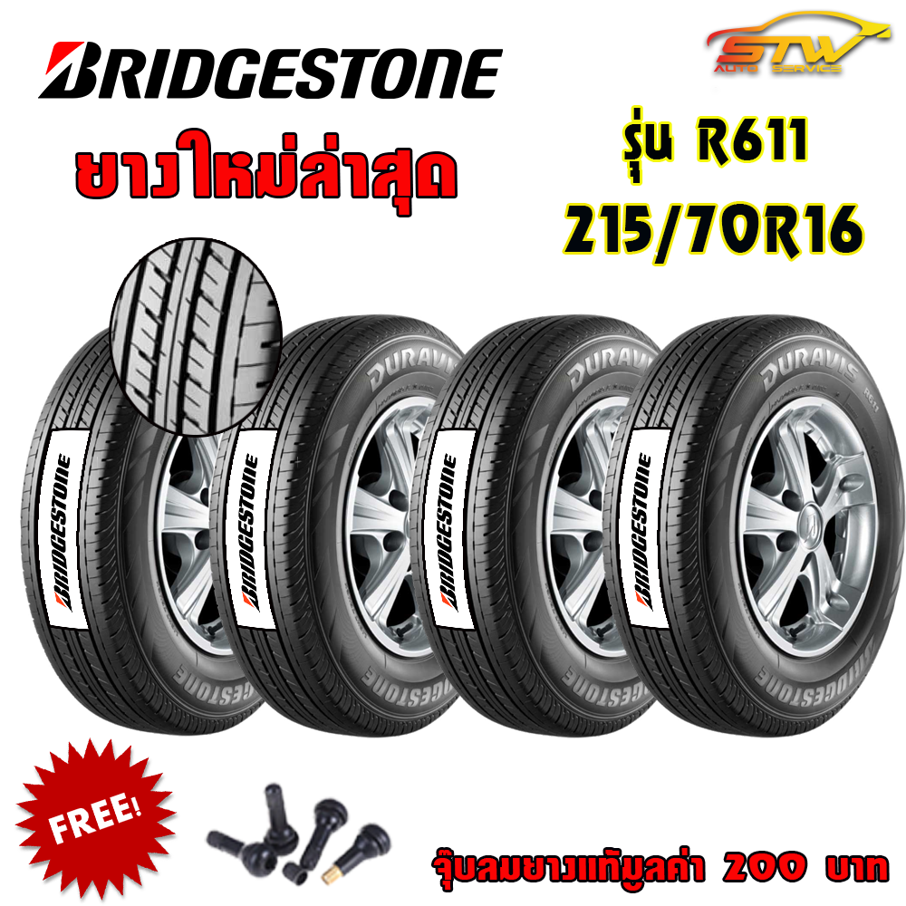 ยาง BRIDGESTONE DURAVIS R611 215/70R16 (จำนวน1เส้น) ปี21