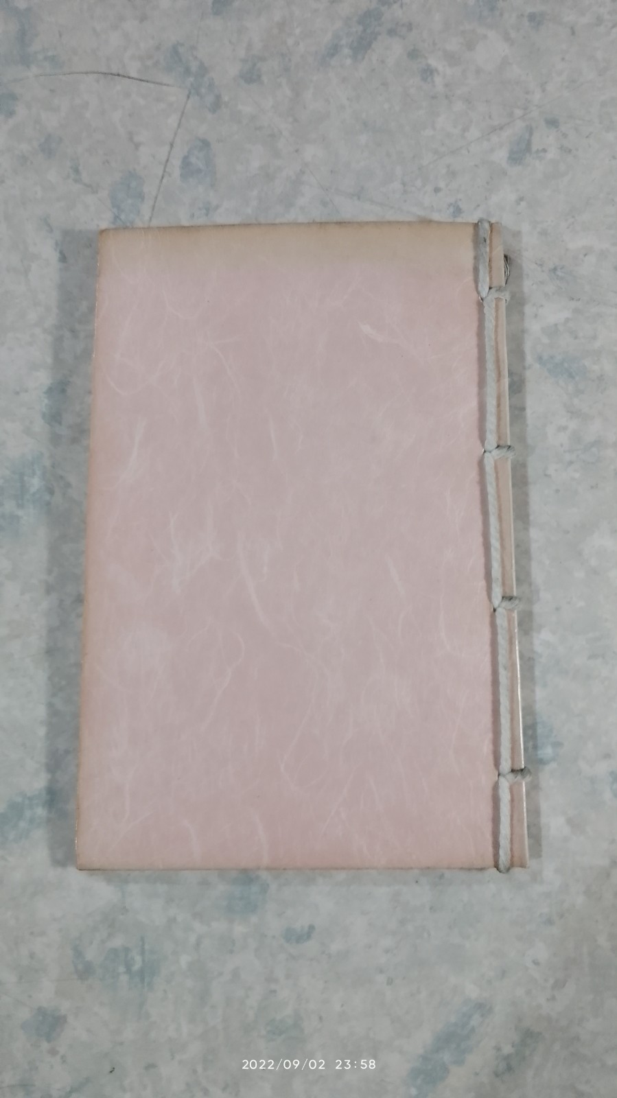 คือคืนวันอันผาสุก / น.นิรนาม